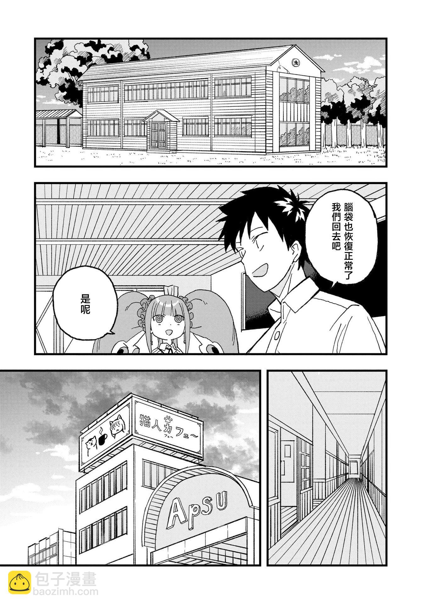 第14话12