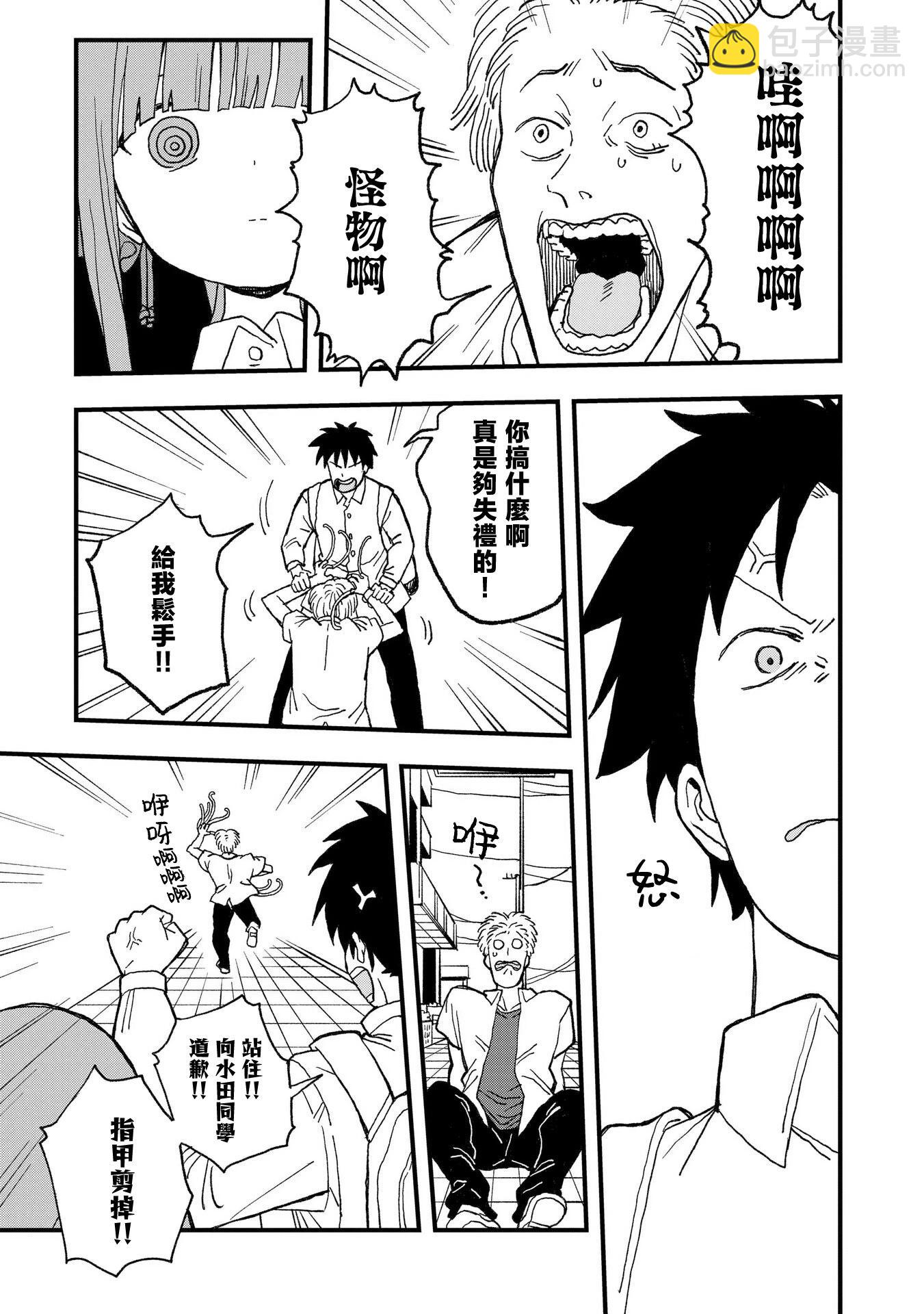 第14话16