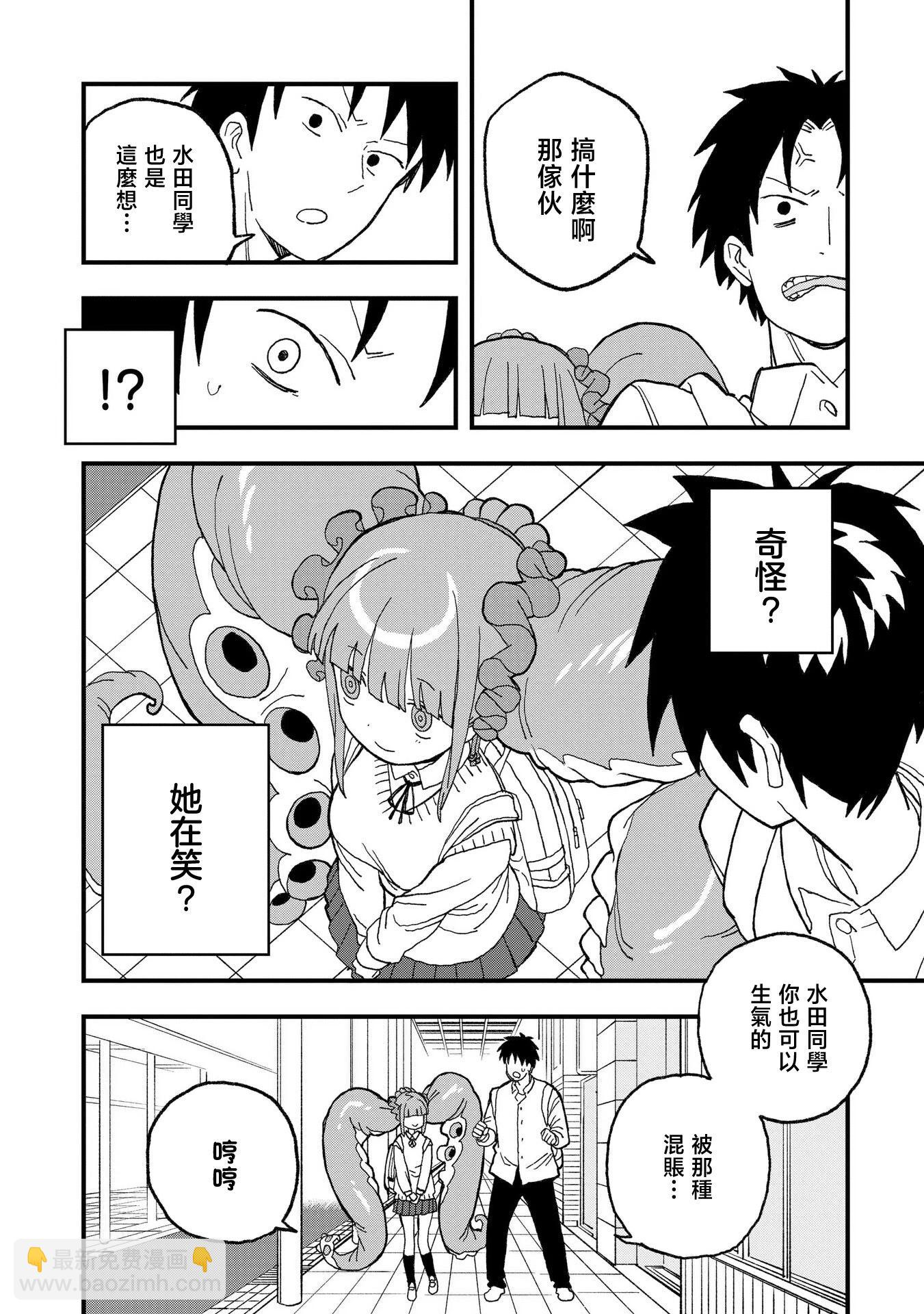 第14话17