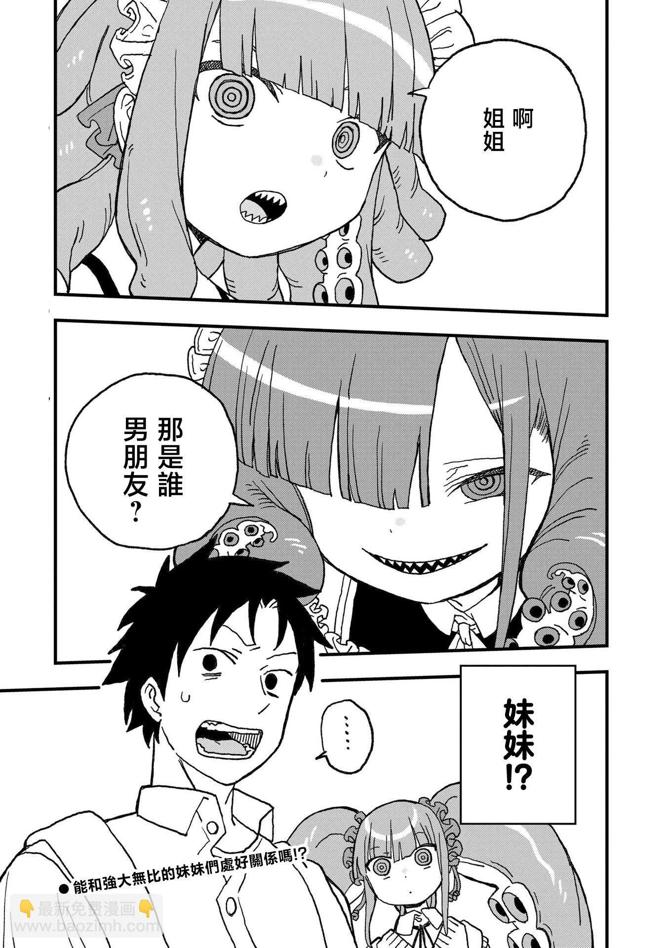 第14话22