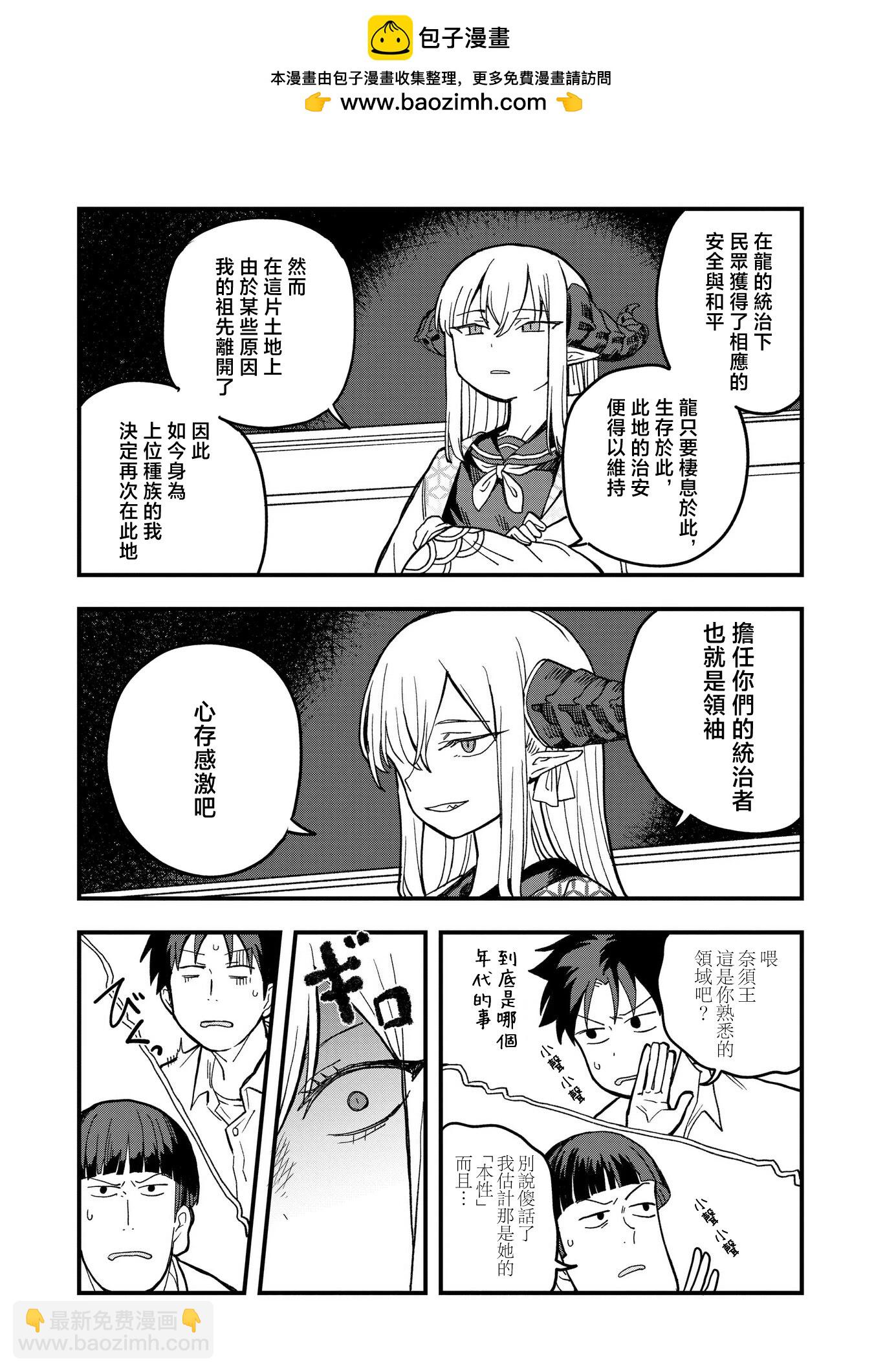 第18话1