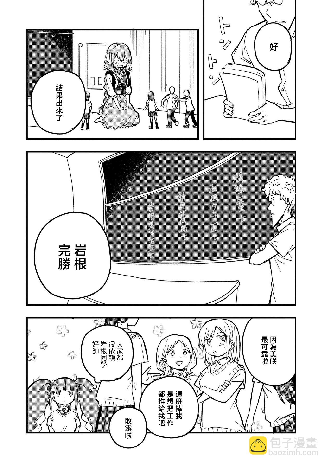 第18话12