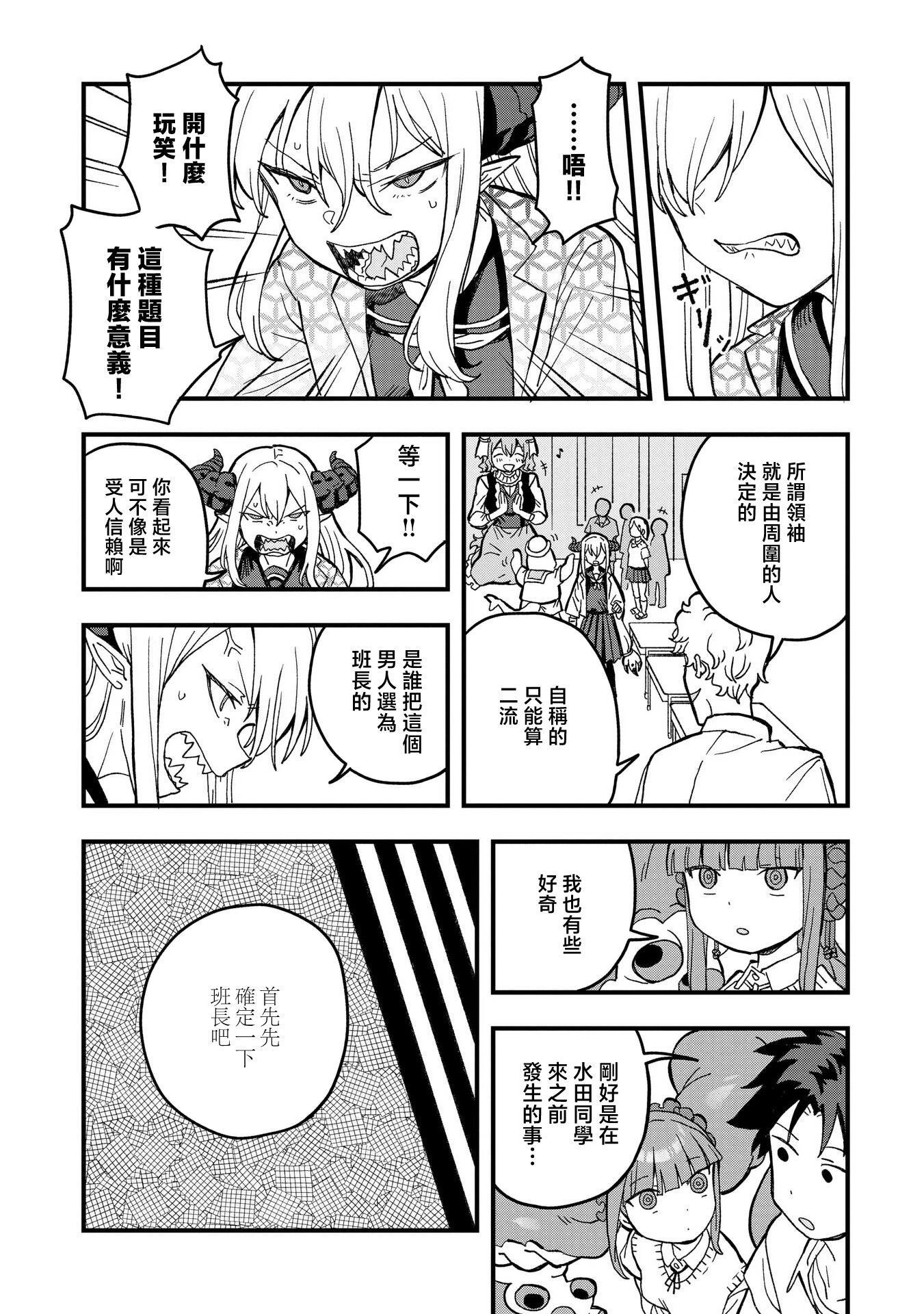 第18话13