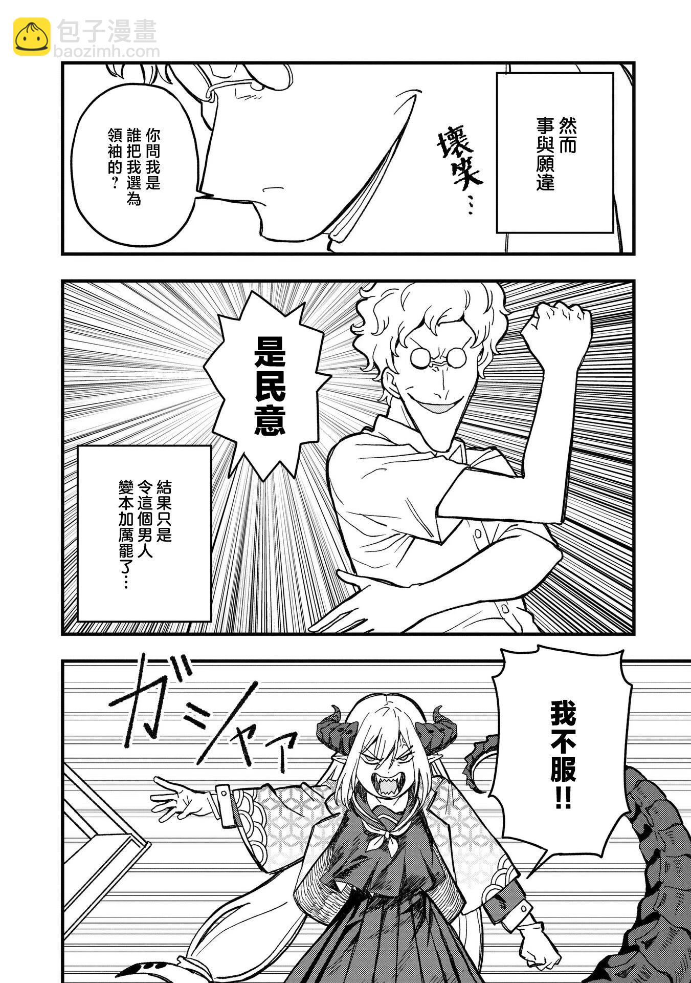 第18话15