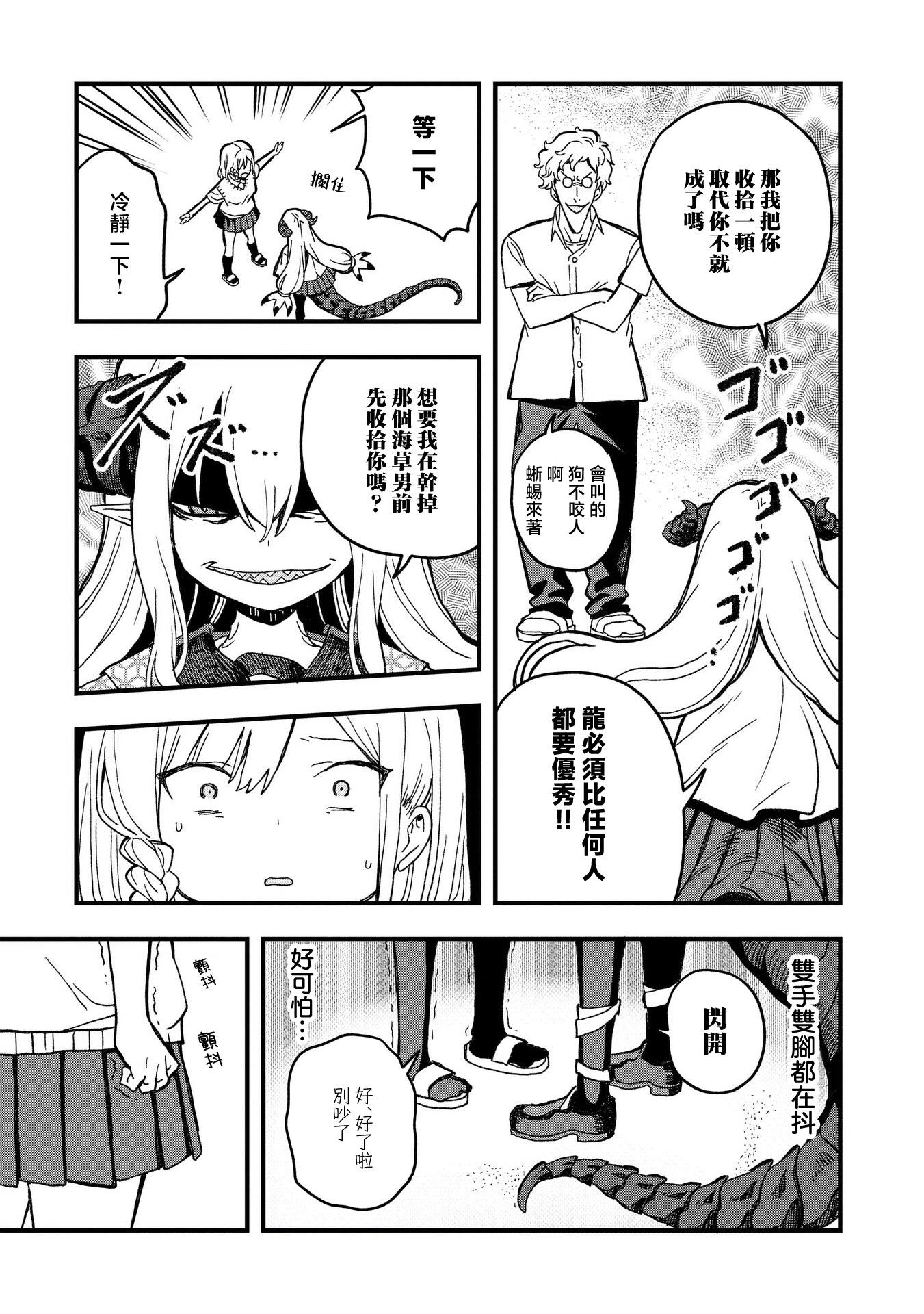 第18话16