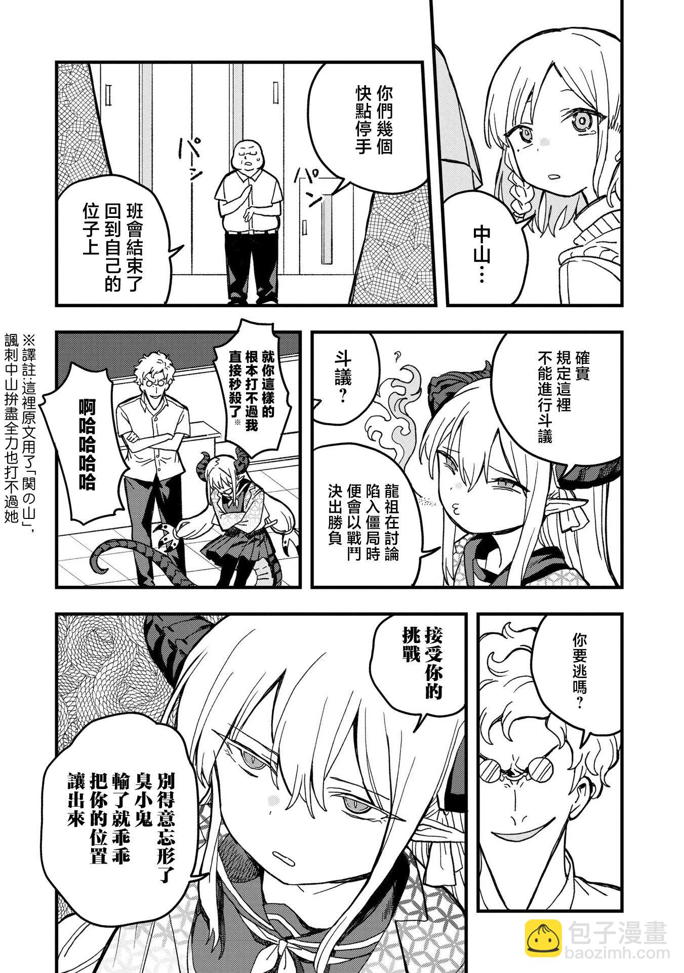 第18话18