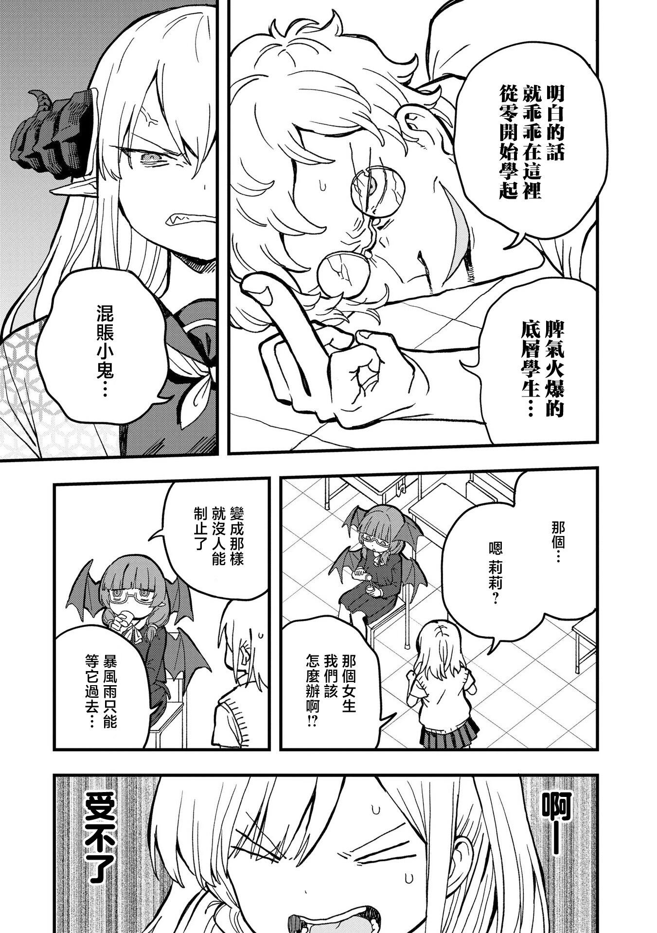 第18话22