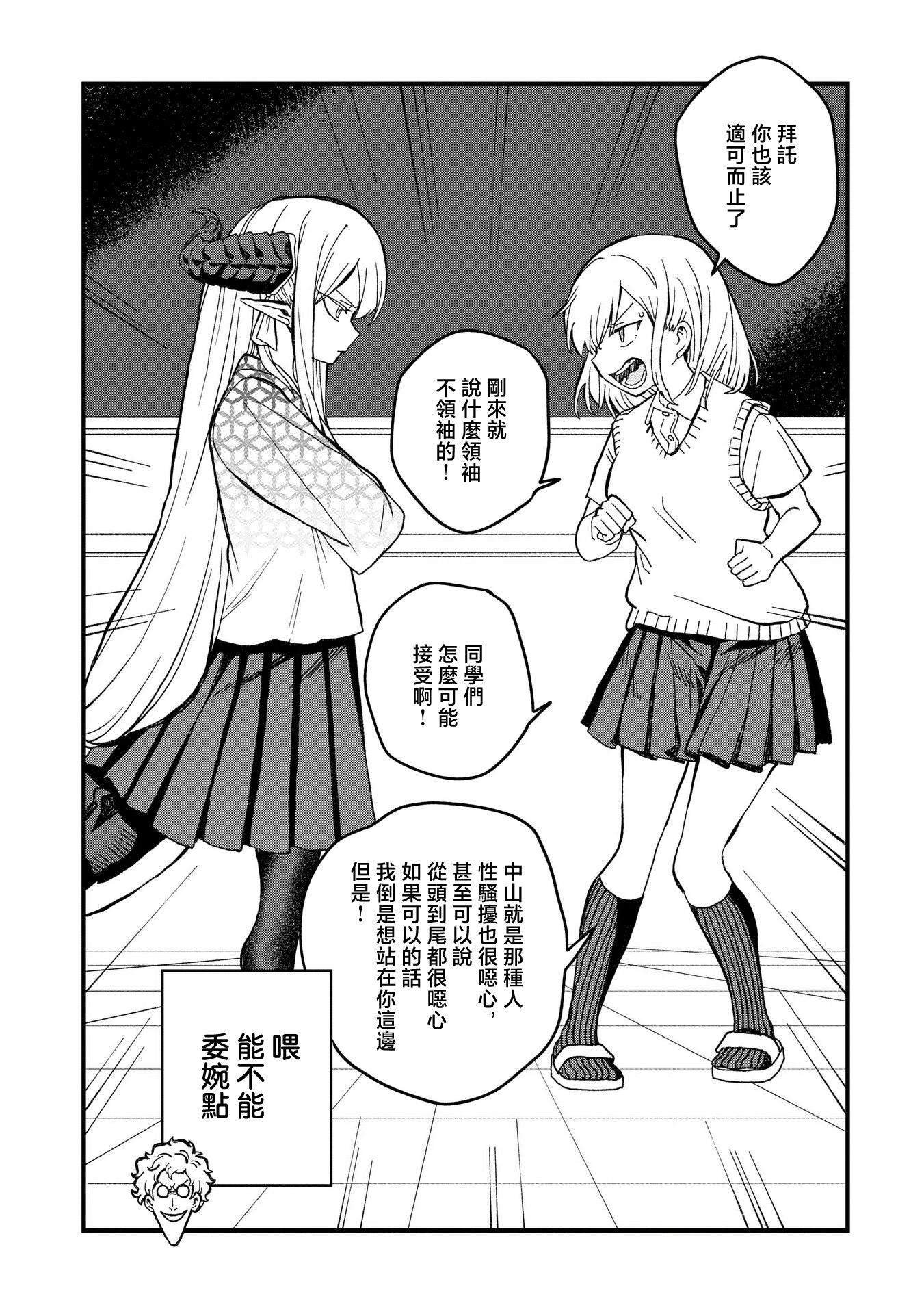 第18话23