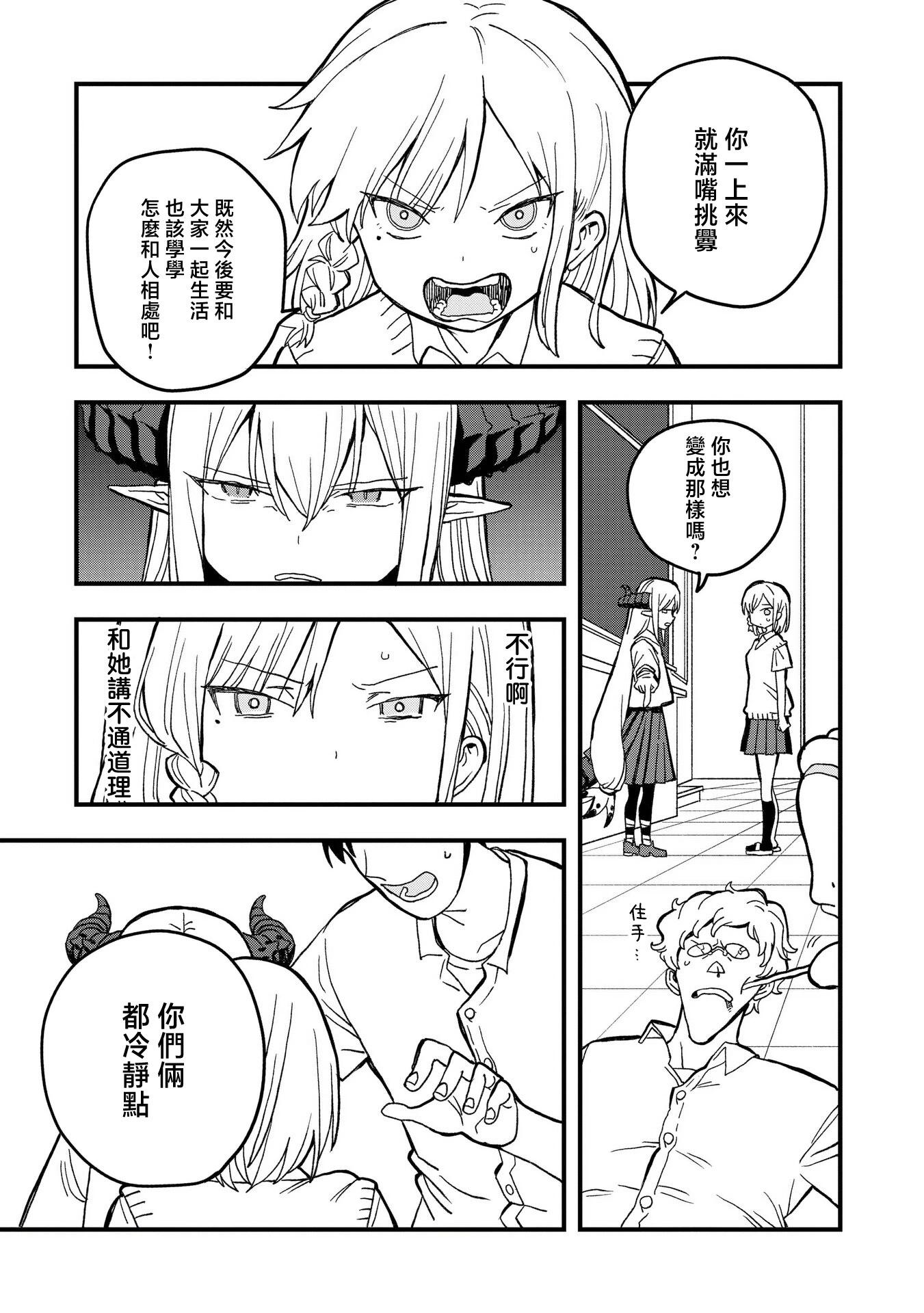第18话24