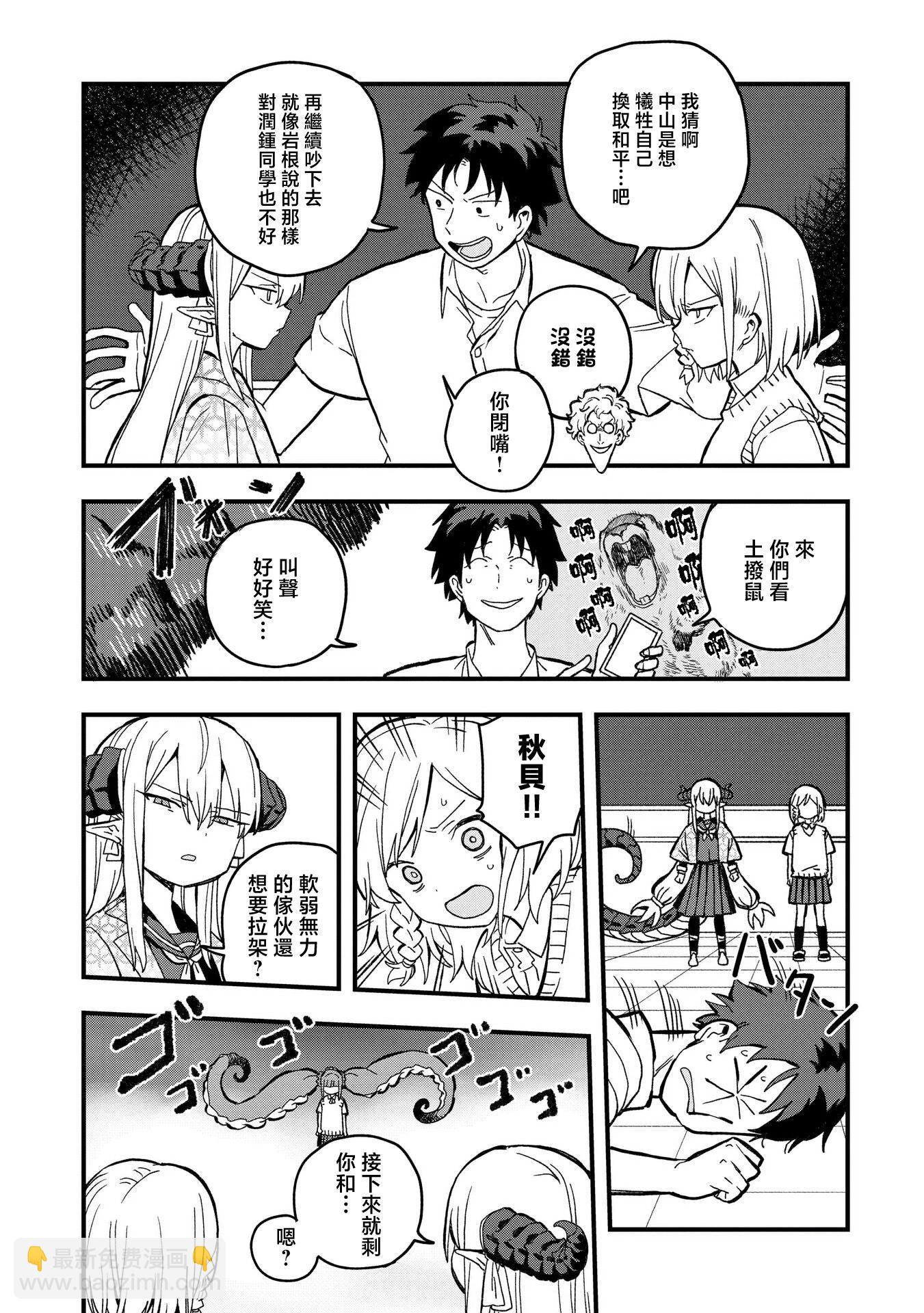 第18话25
