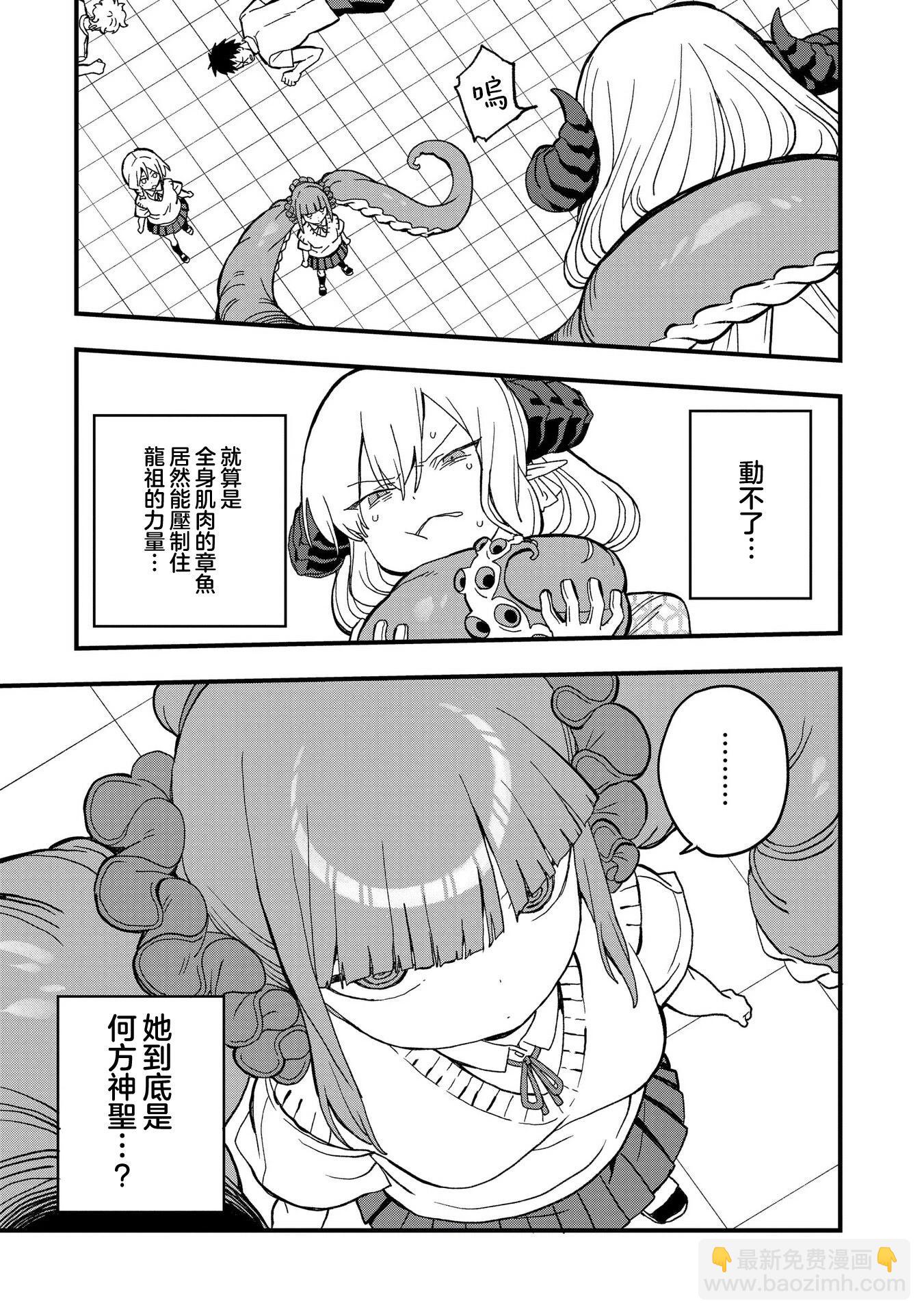 第18话28