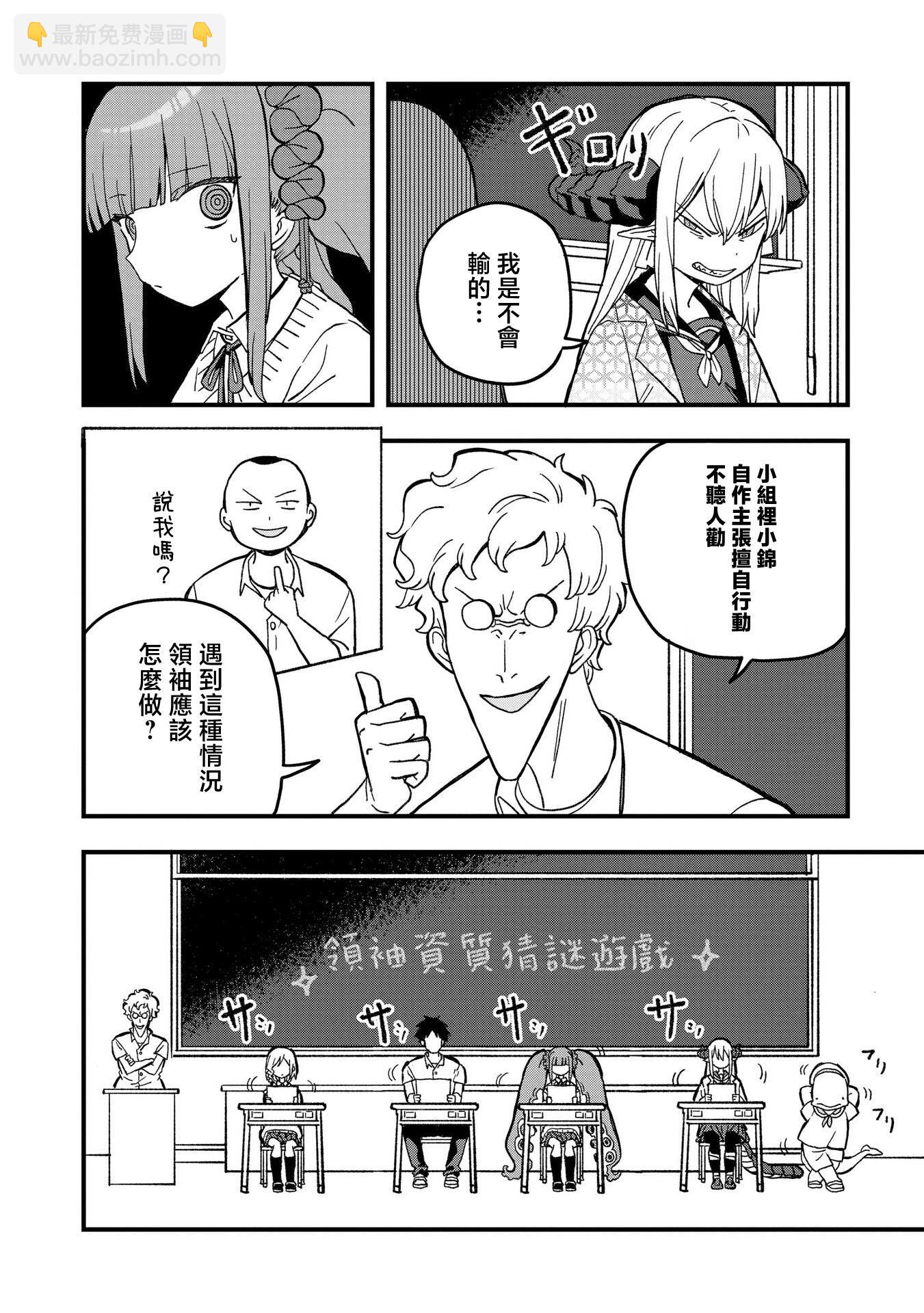 第18话7