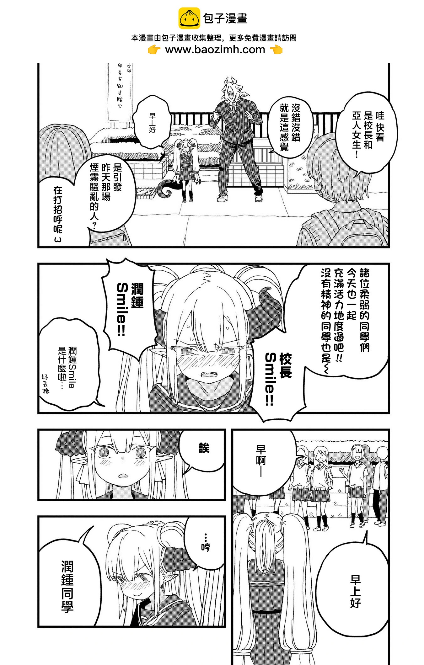 第20话1