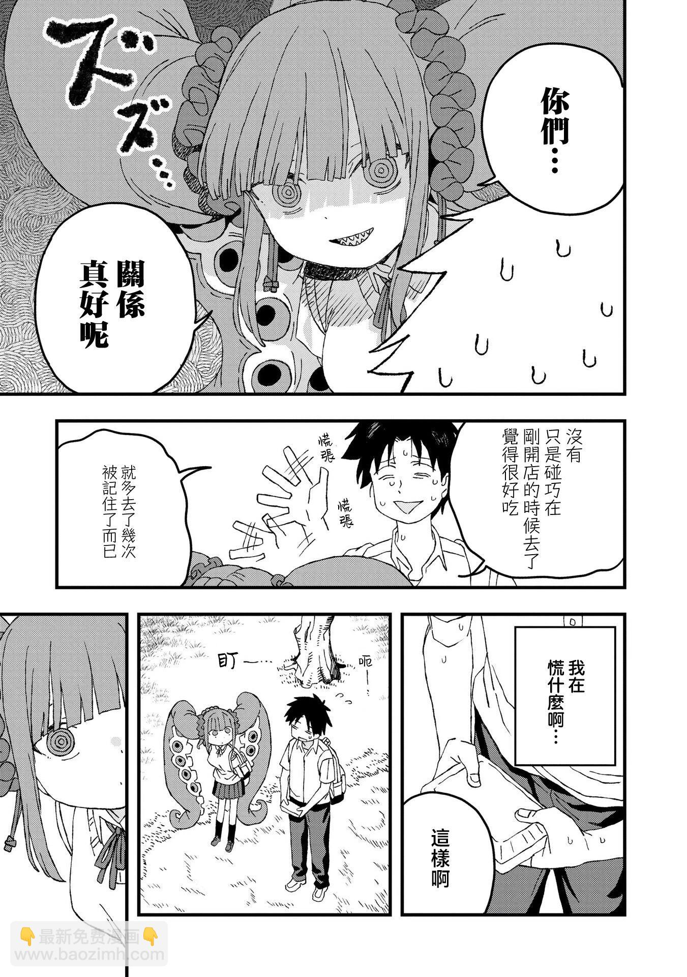 第20话14