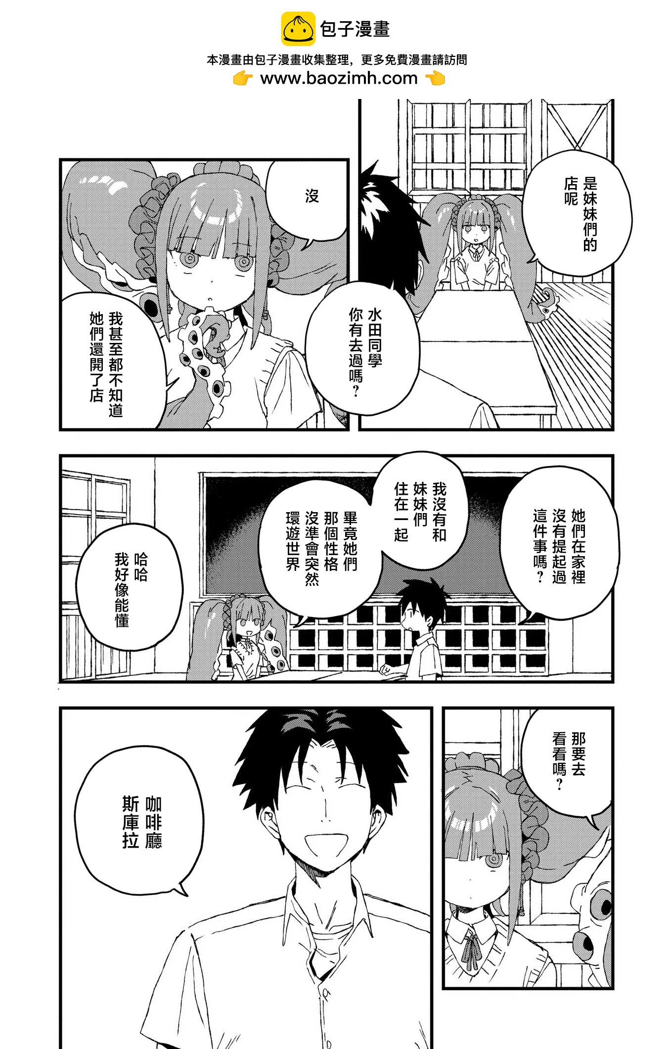 第21话1