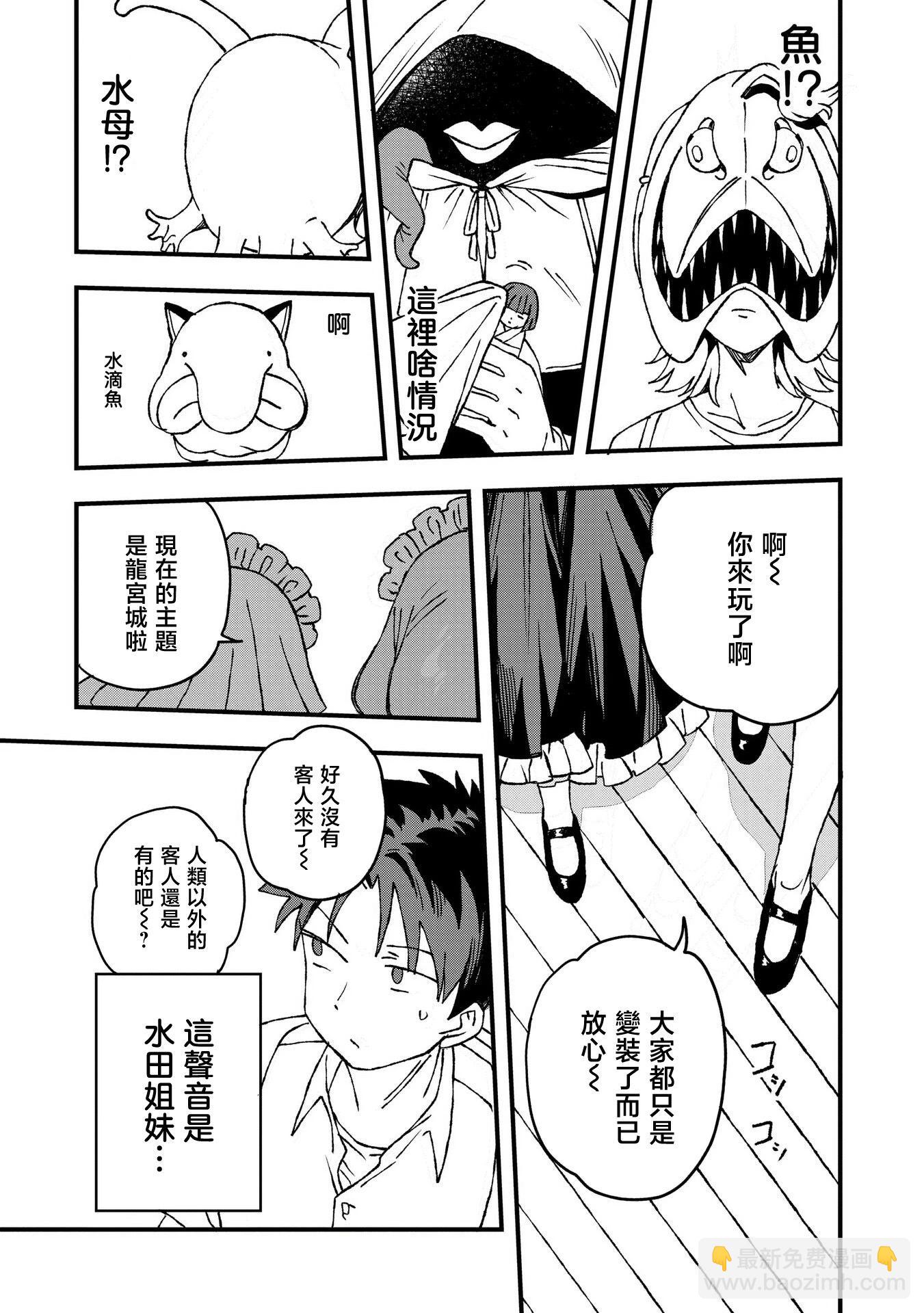 第21话12