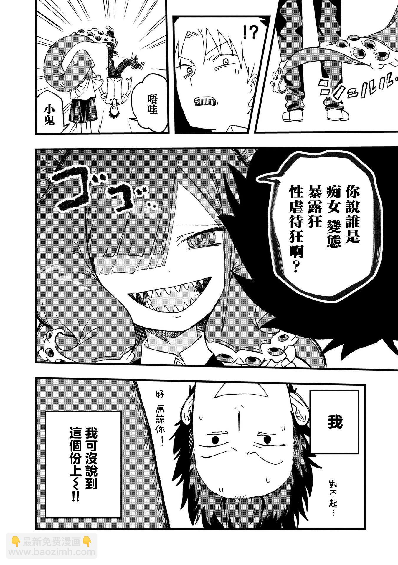 第21话15