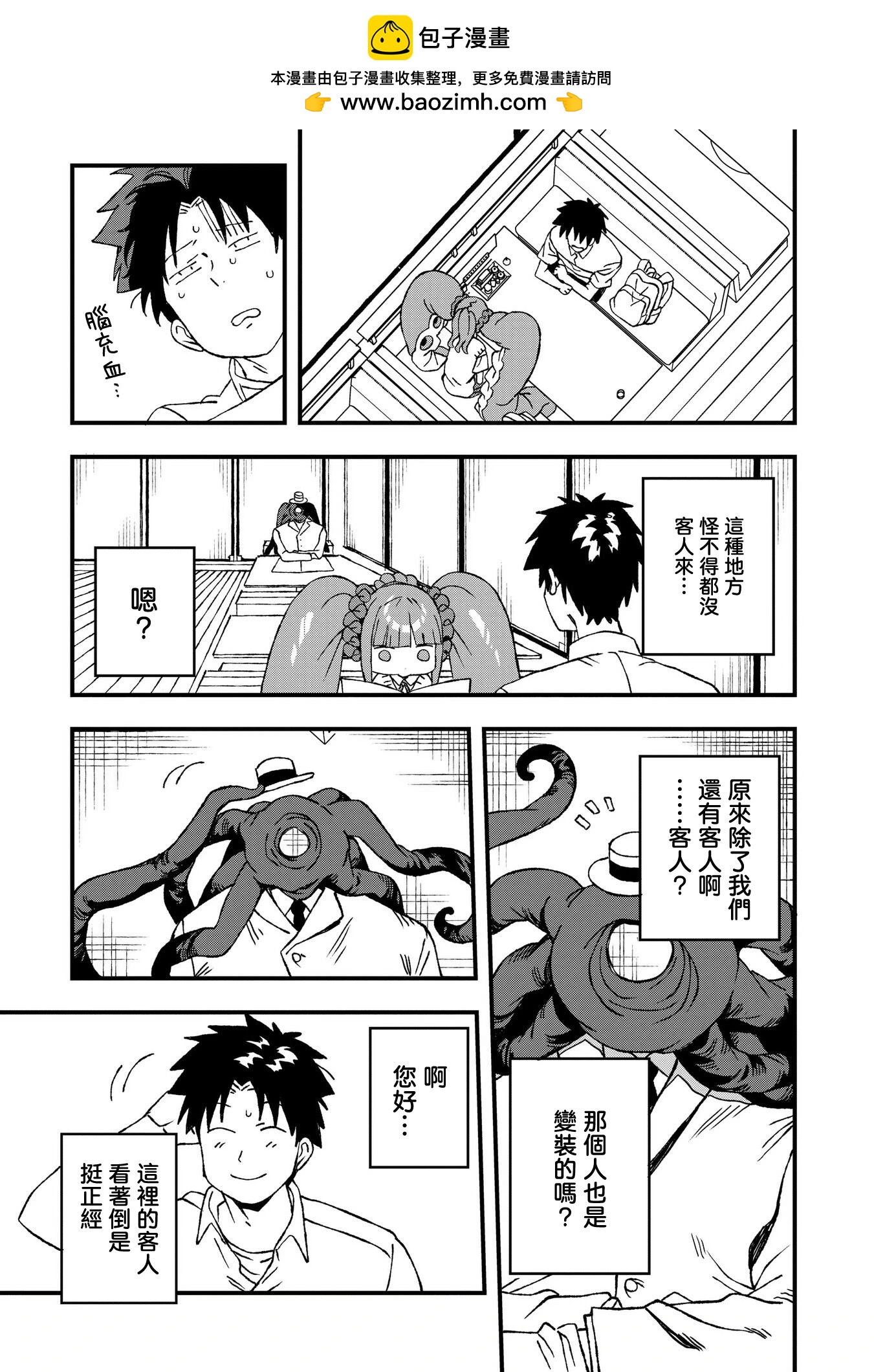 第21话16