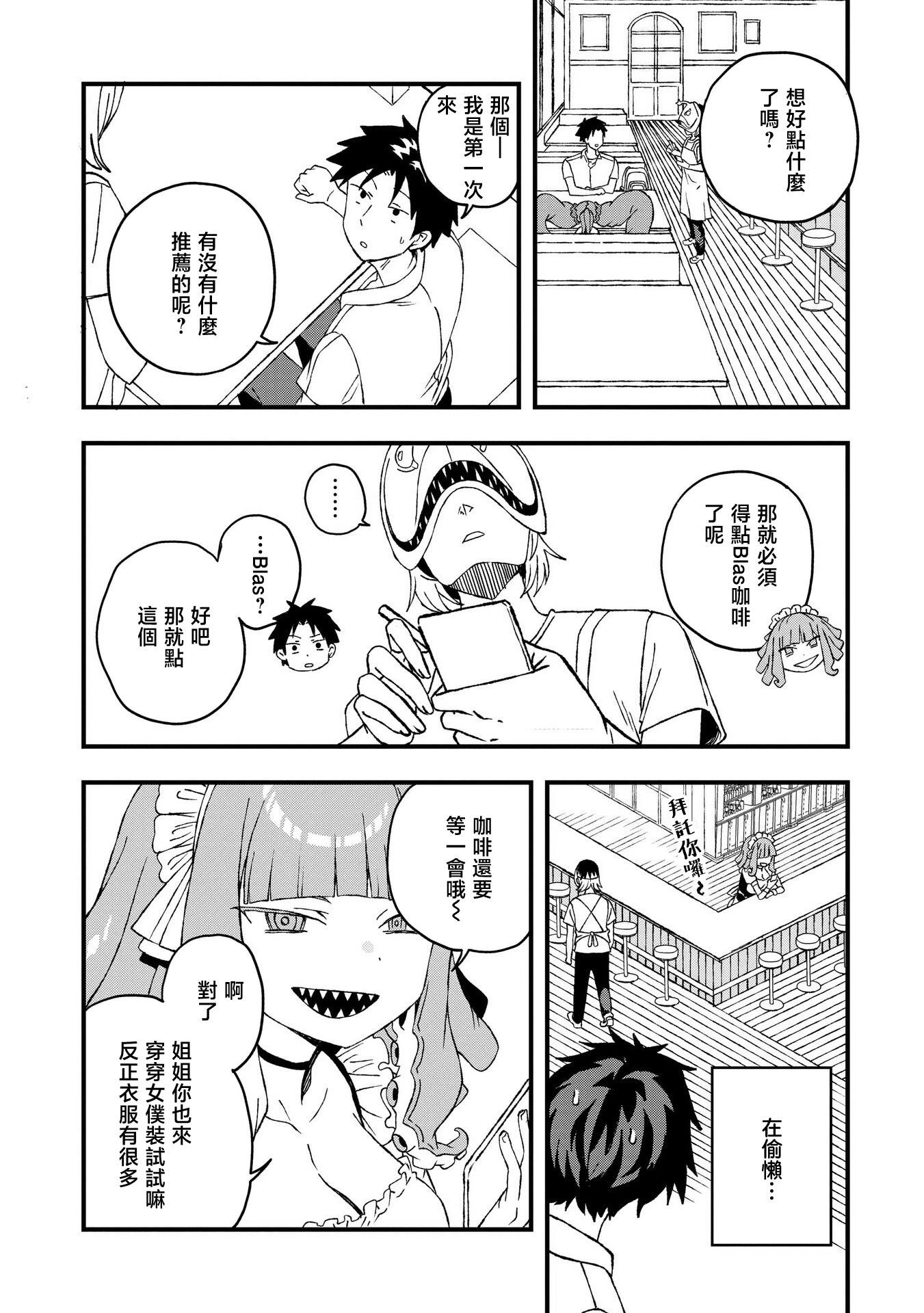 第21话17