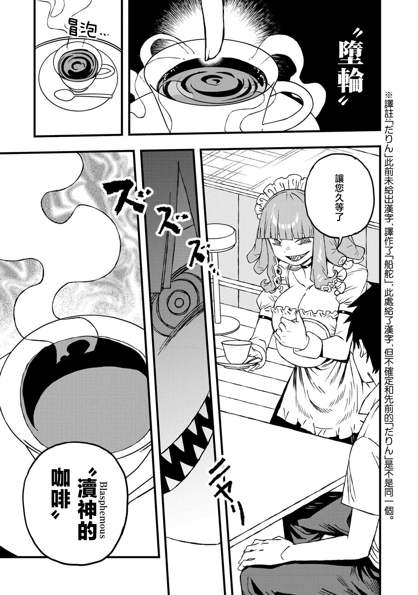 第21话22