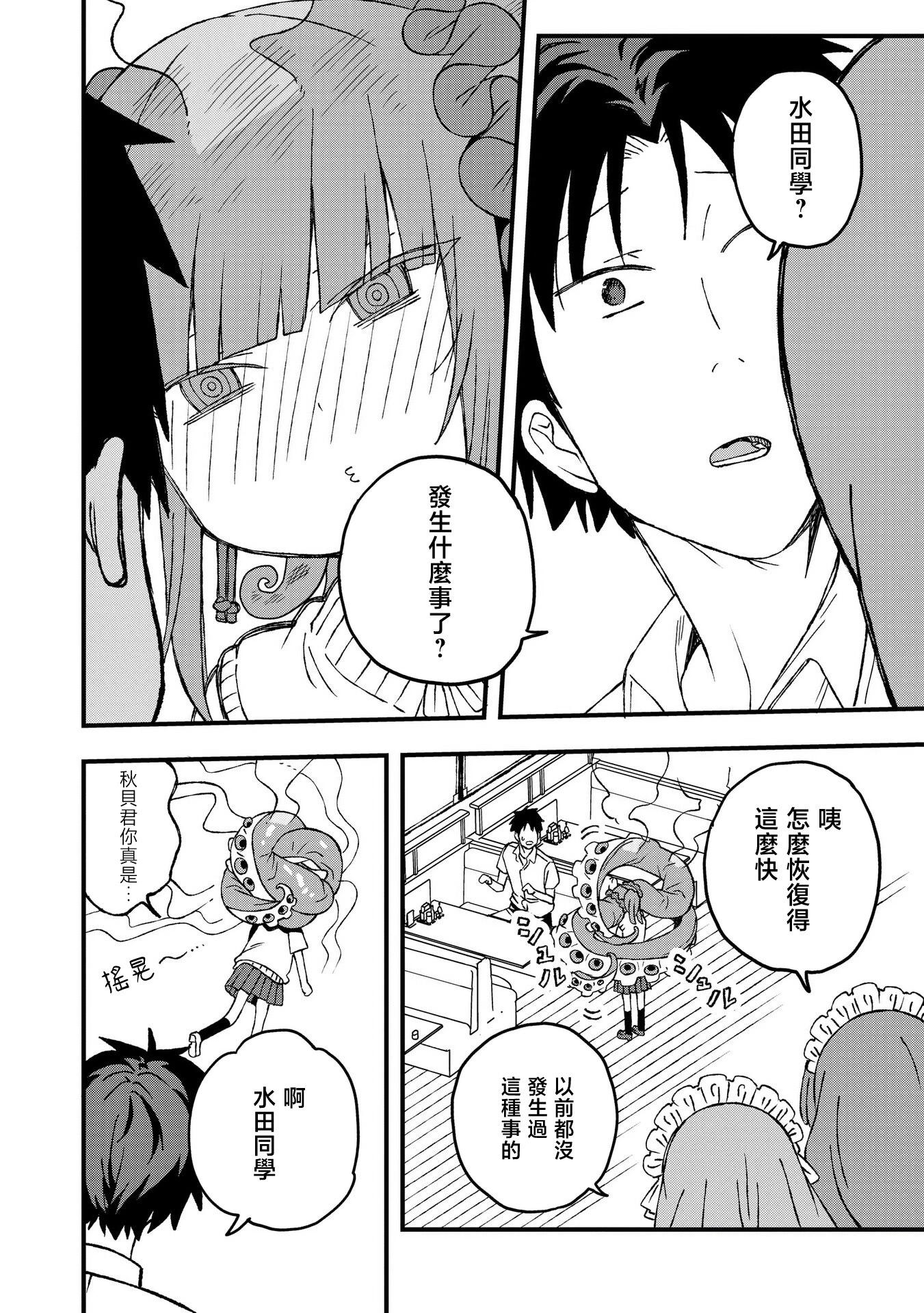 第21话27