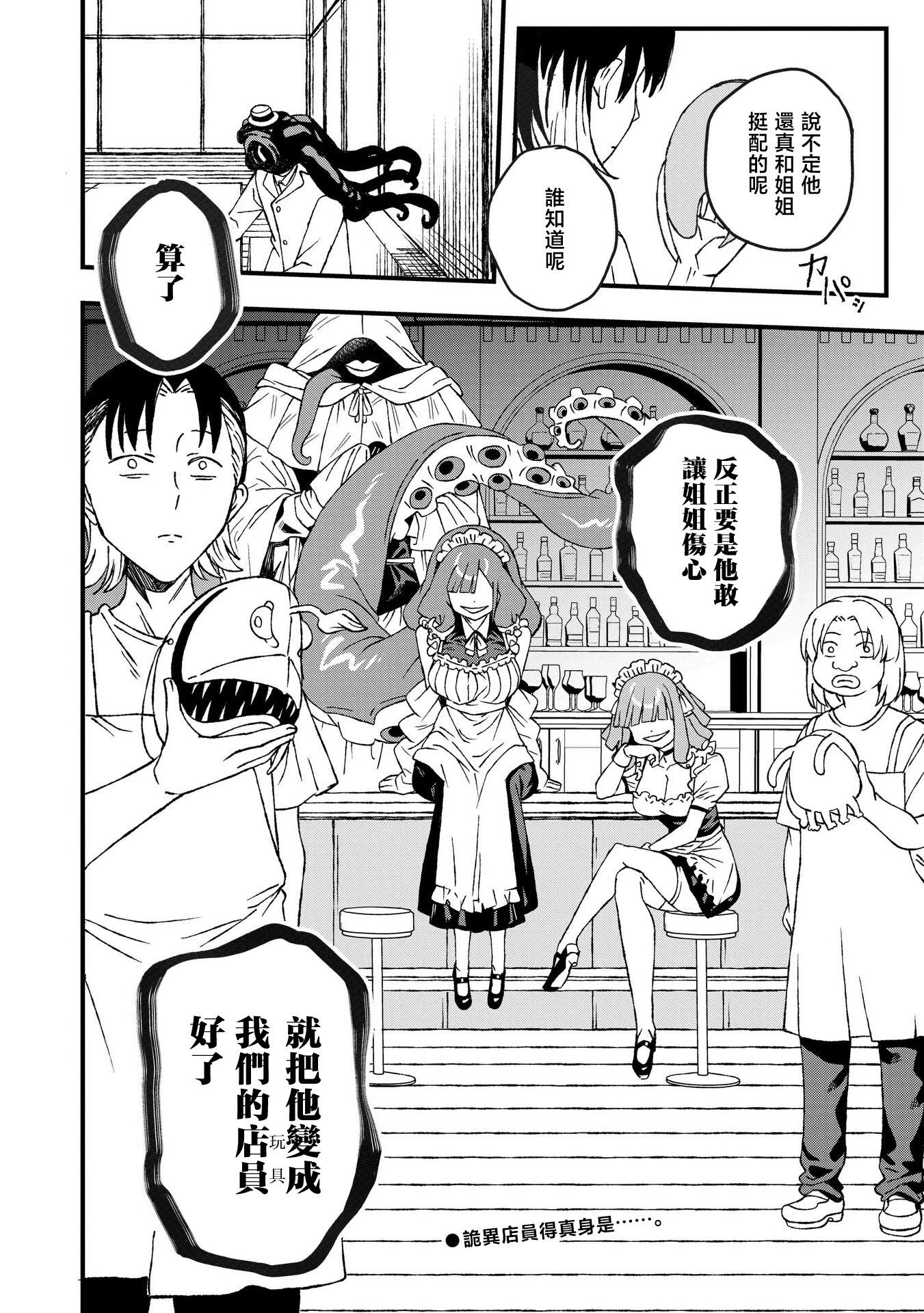 第21话29