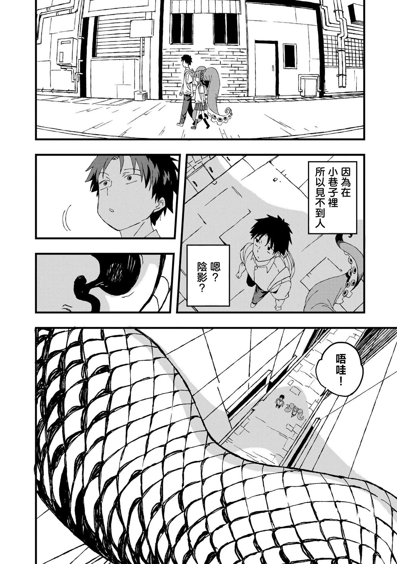 第21话5