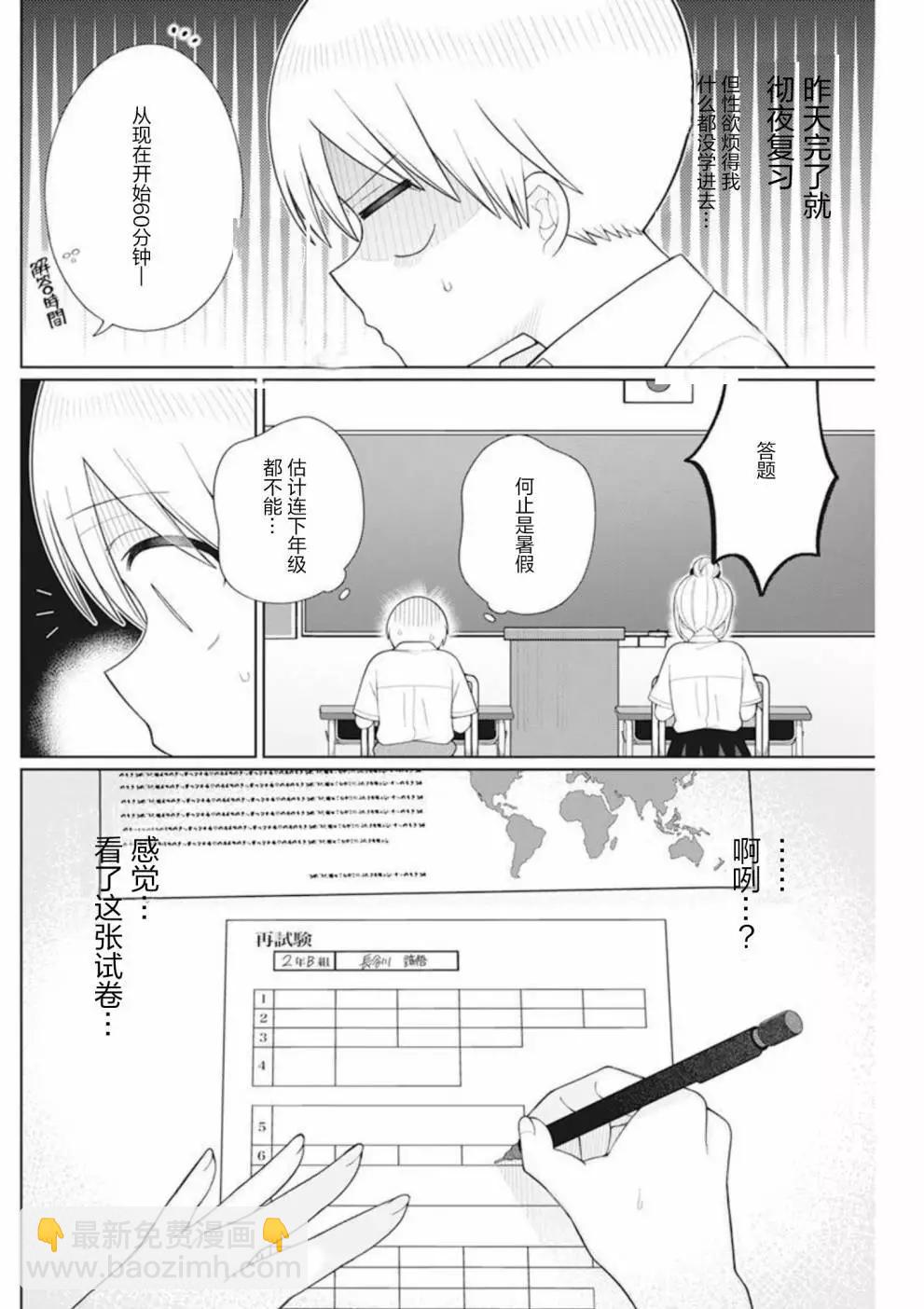 第17话15