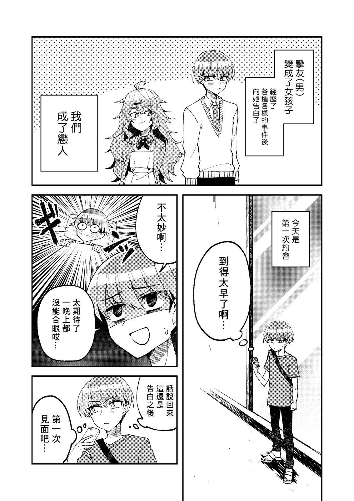 第05话0