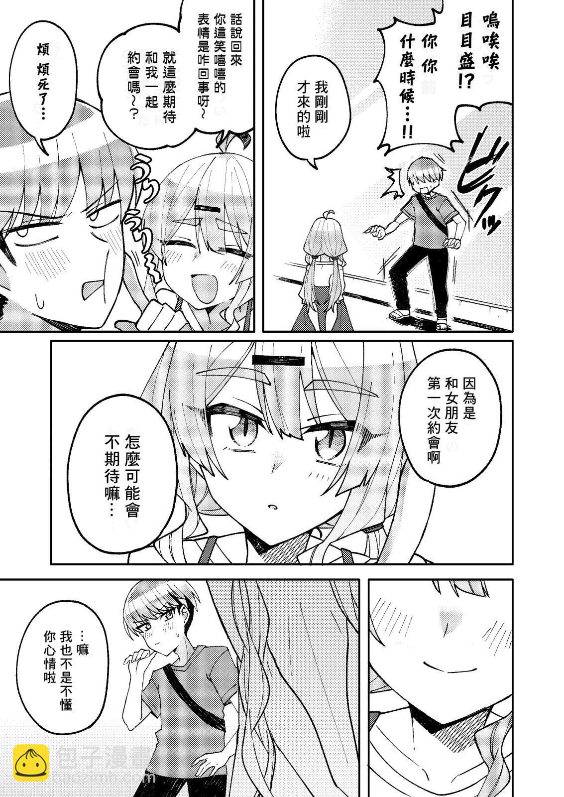 第05话2