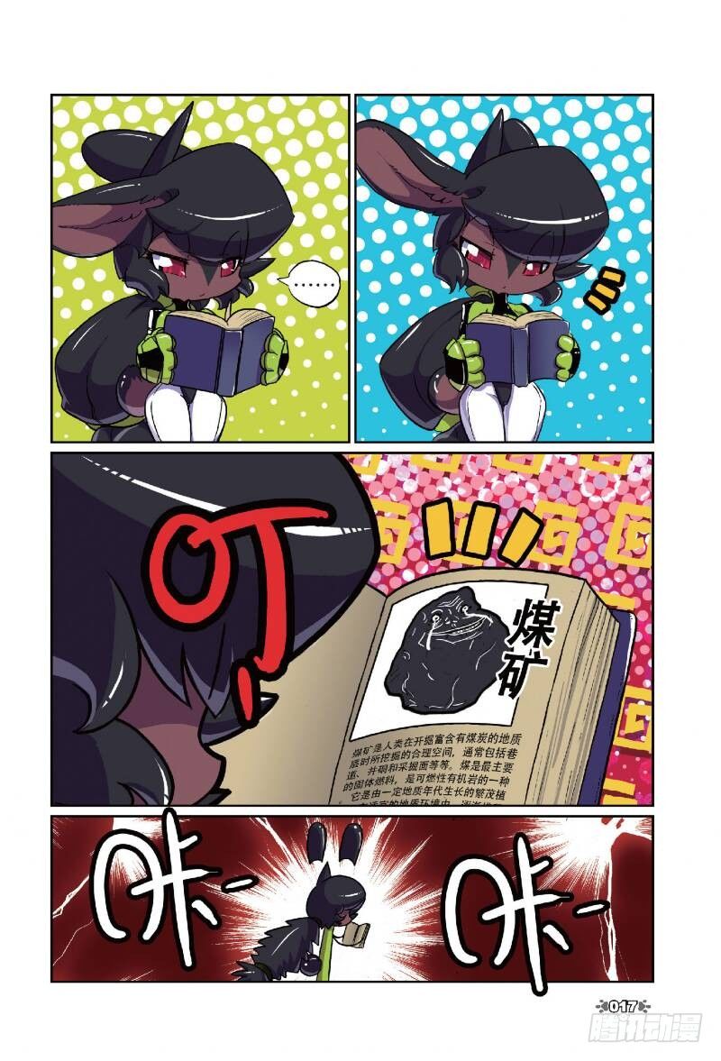11 宝贝喵！（中）6