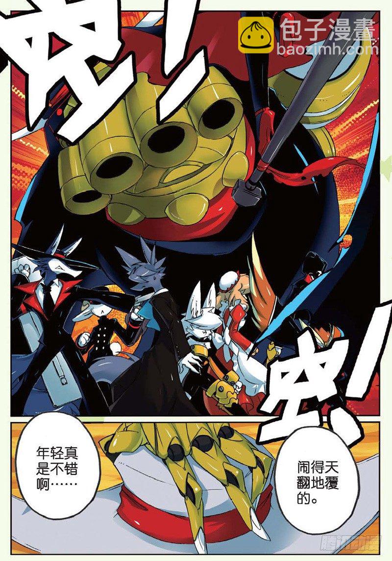 22 实力的差距喵！（下）2