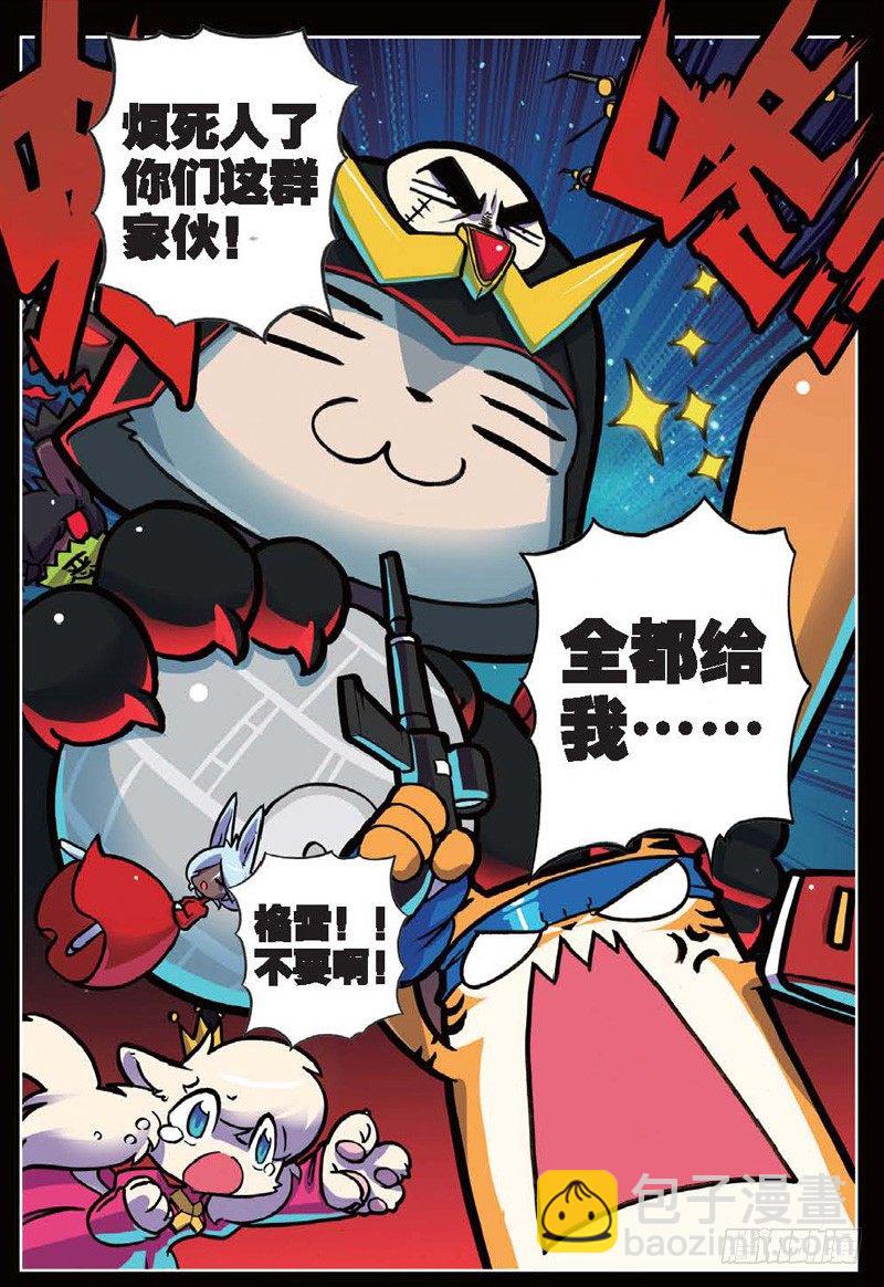 23 休整喵（上）2