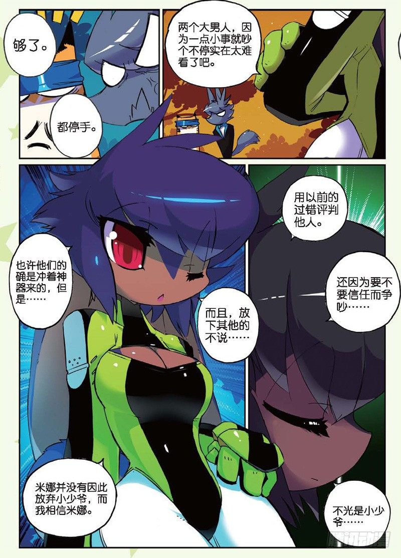 27 夜色喵！（中）0