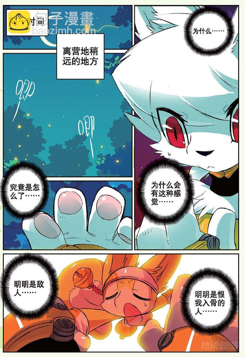 27 夜色喵！（中）2