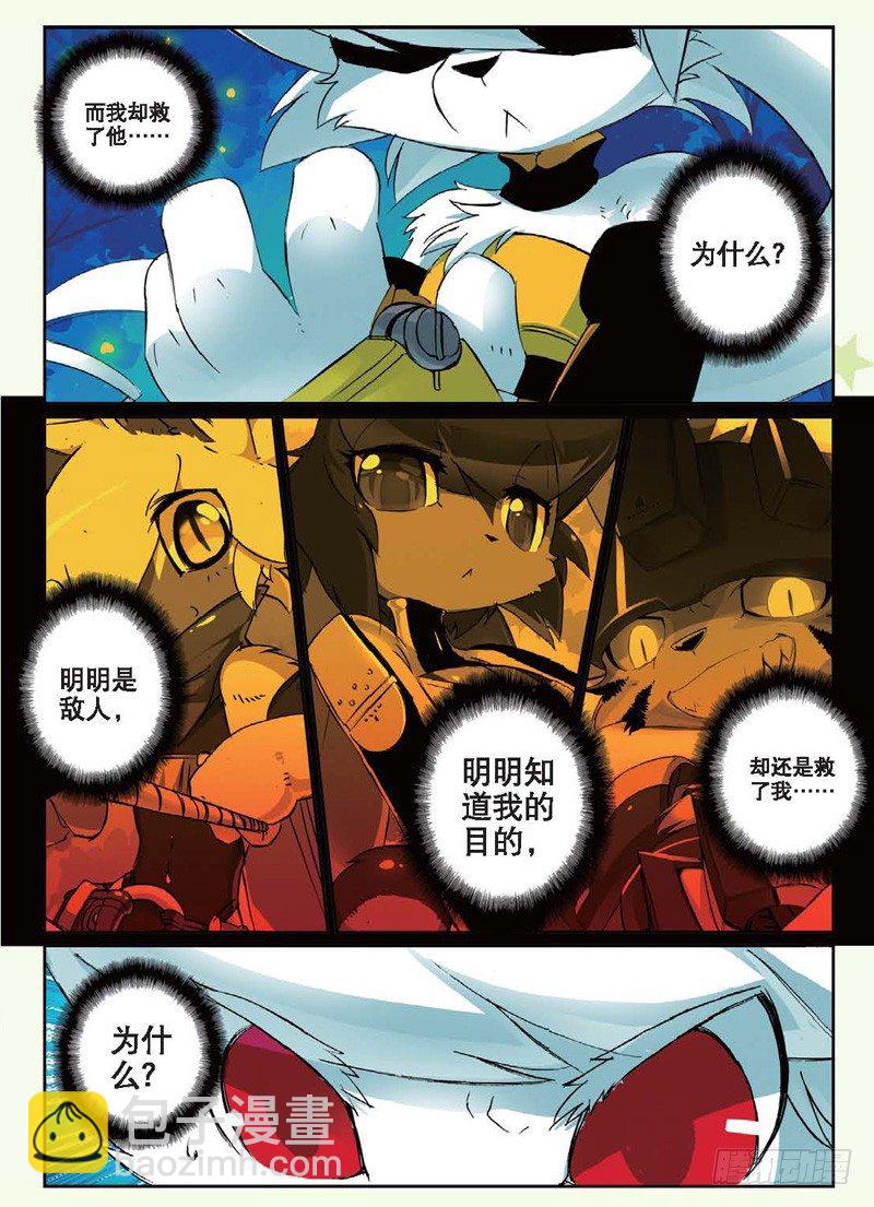 27 夜色喵！（中）3