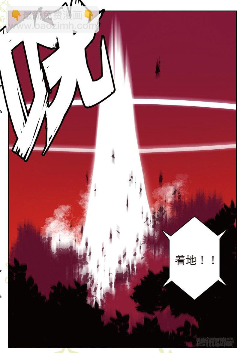 29 空降喵！（下）5