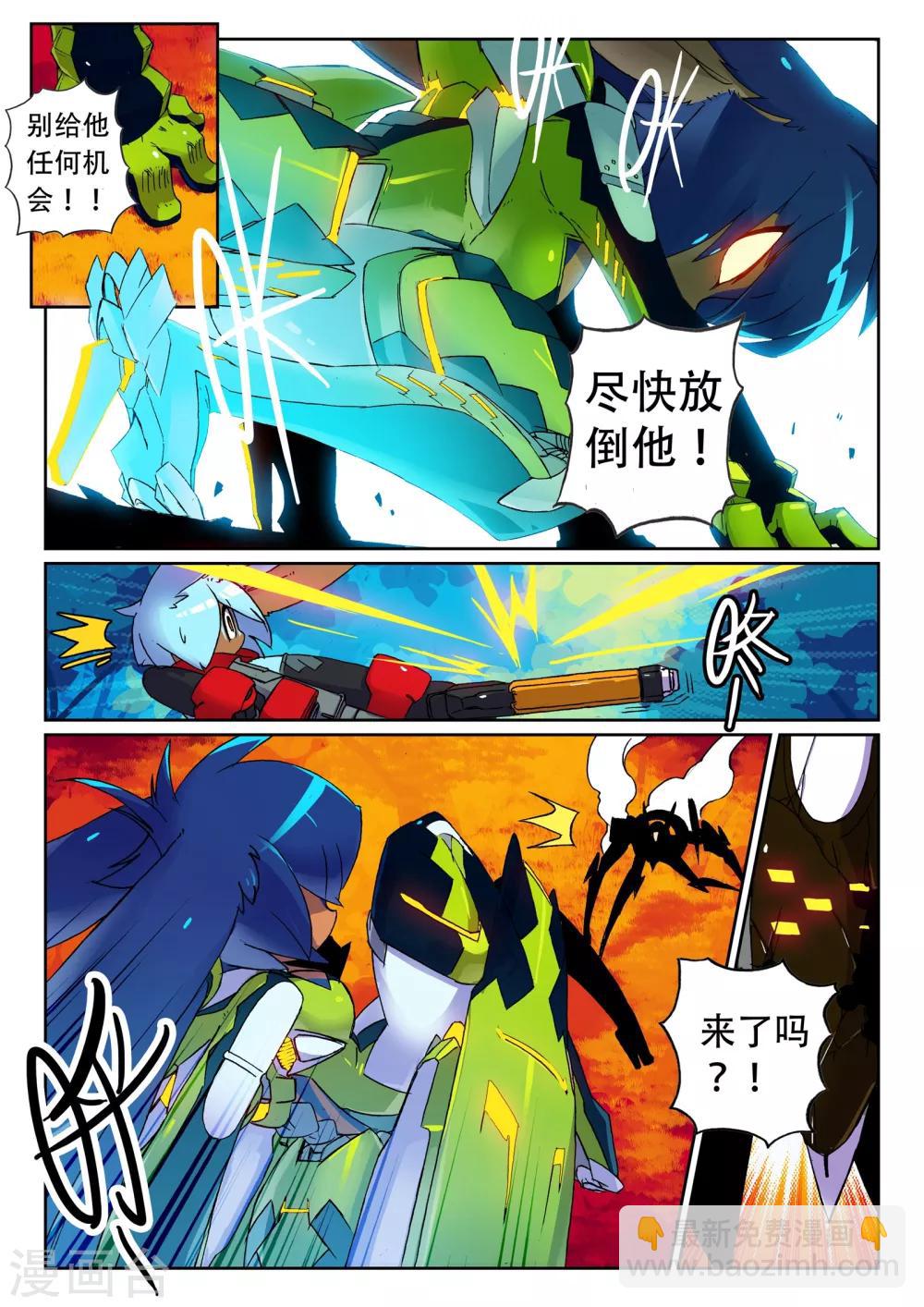 第100话 突变喵！！11