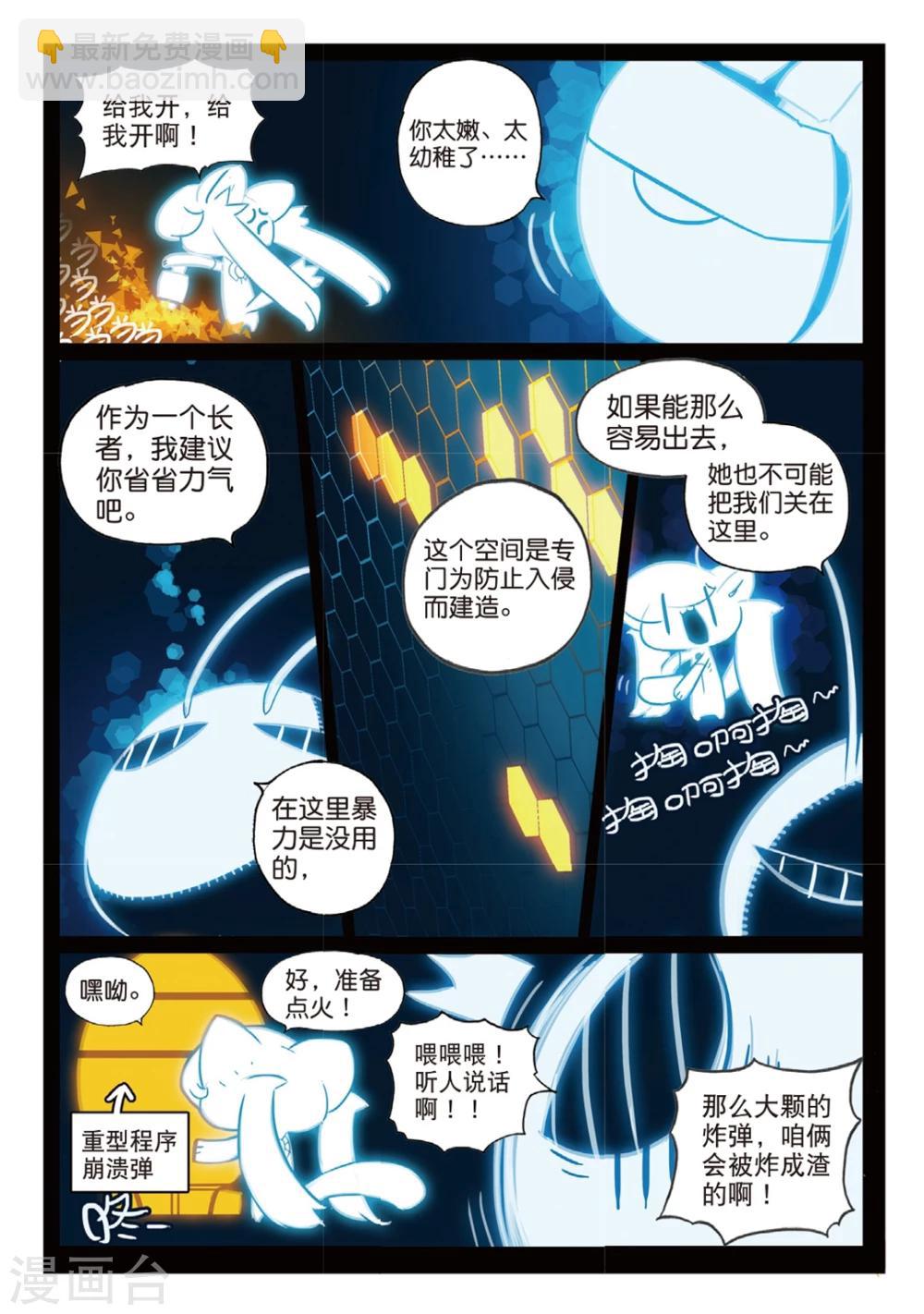 第139话 舰队空喵！14