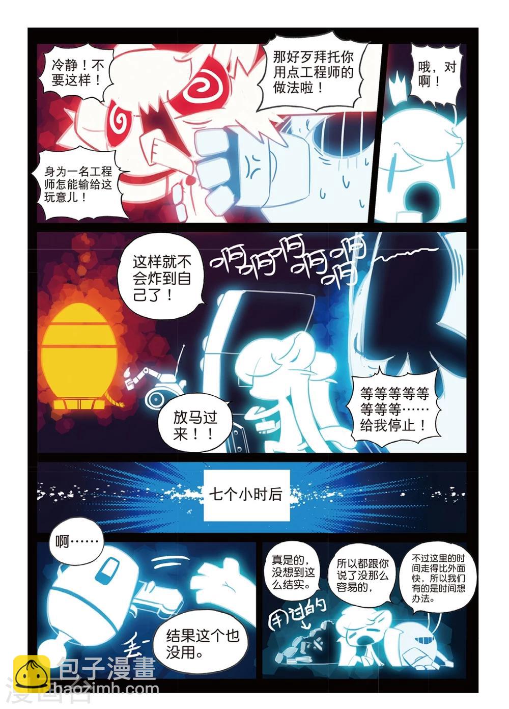 第139话 舰队空喵！15