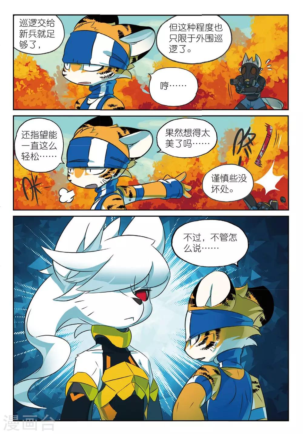 第167话 那么挖掘技术哪家强喵11
