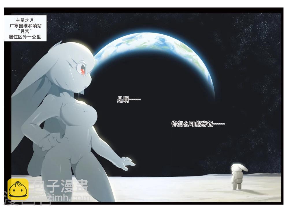 第185话 未知12