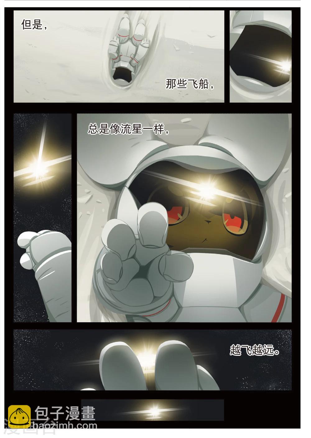 第185话 未知16