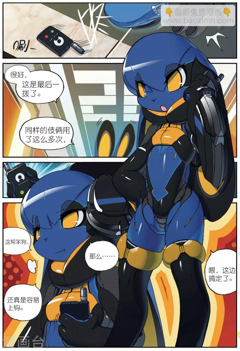 第190话 计划12