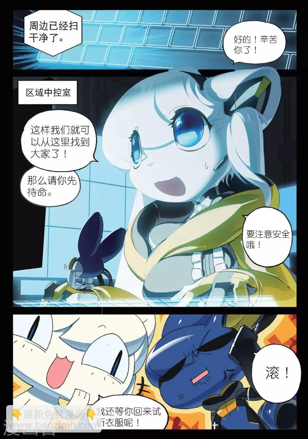 第190话 计划13