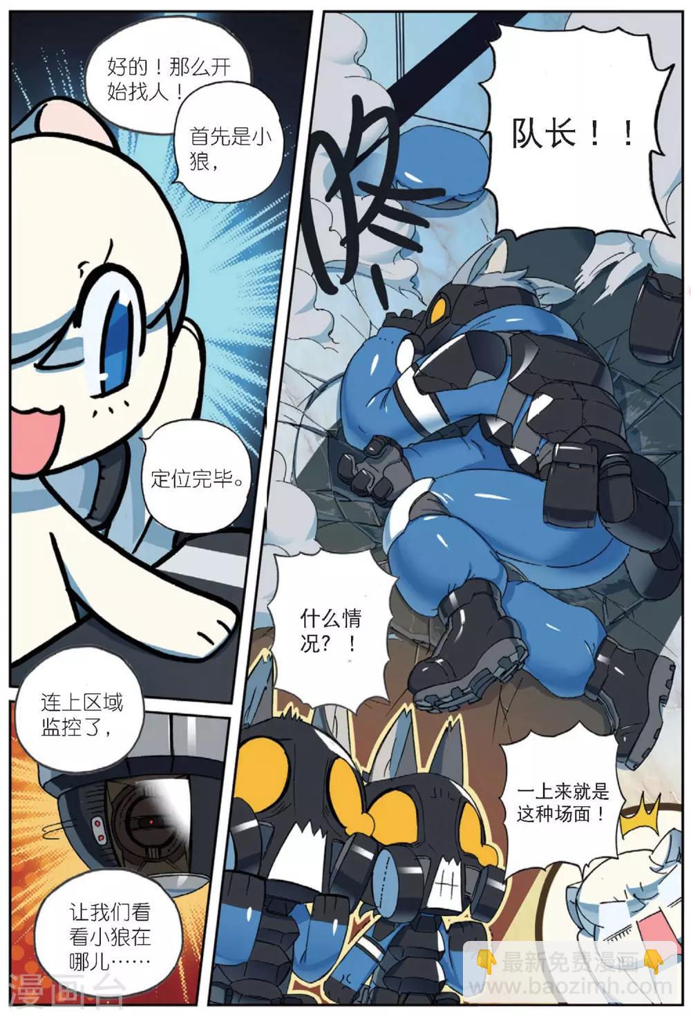 第190话 计划14