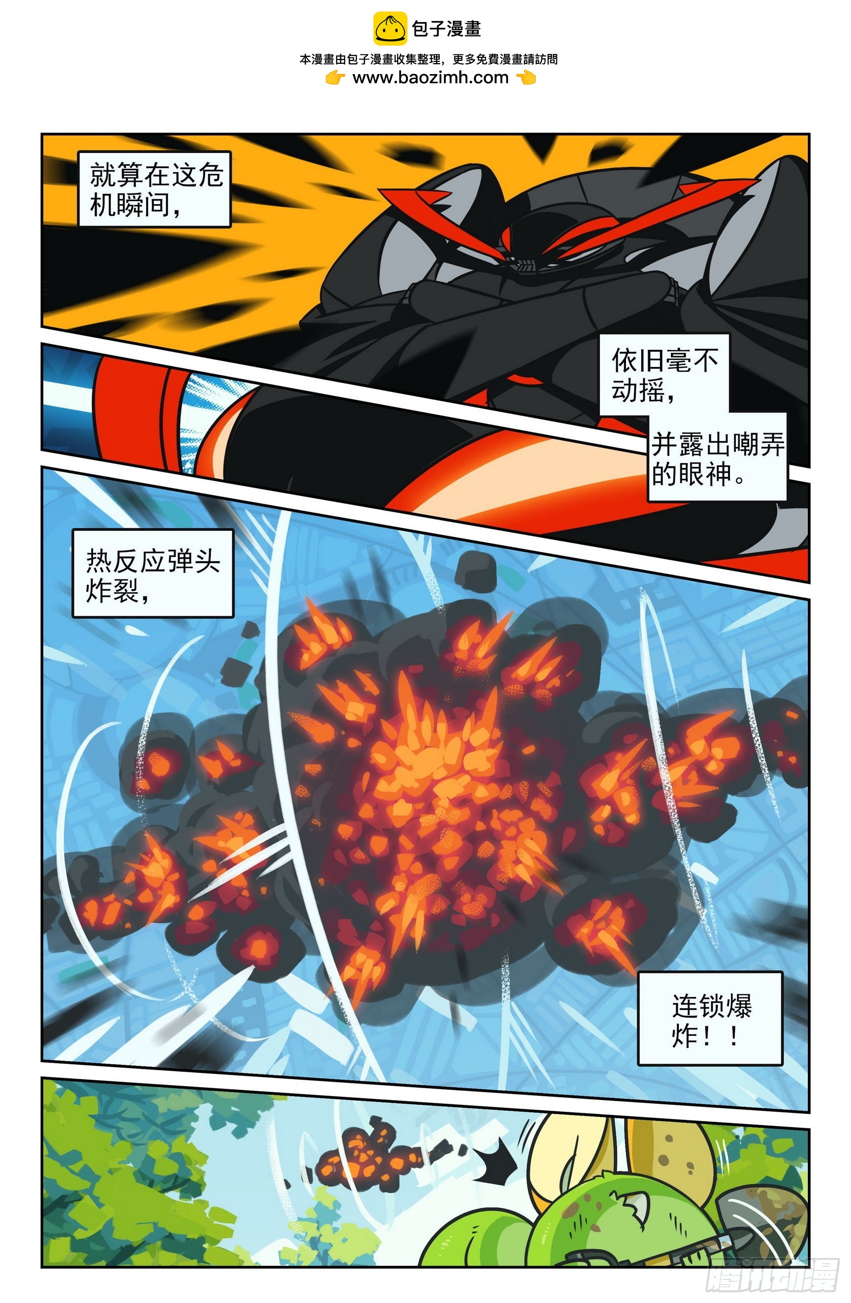 115 试探喵（下）1