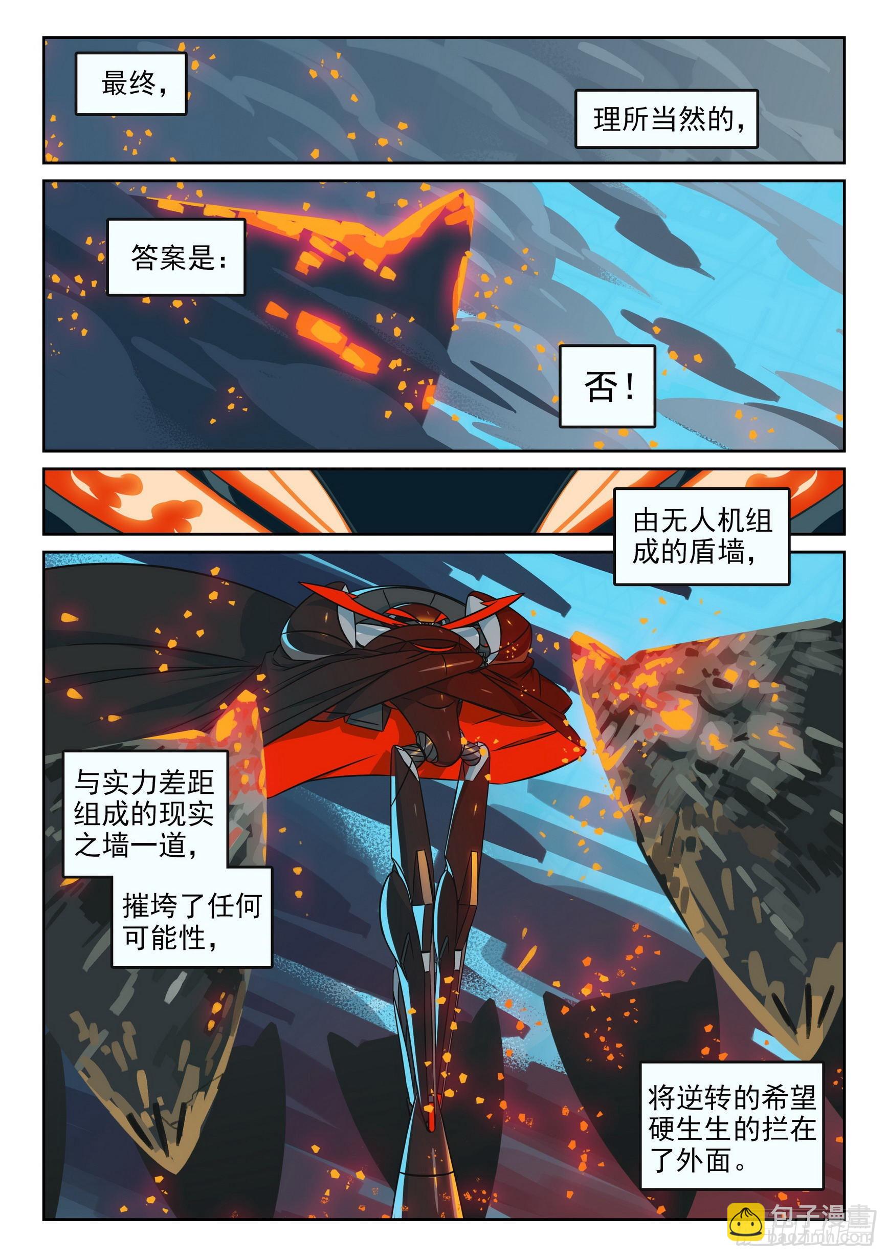 115 试探喵（下）2