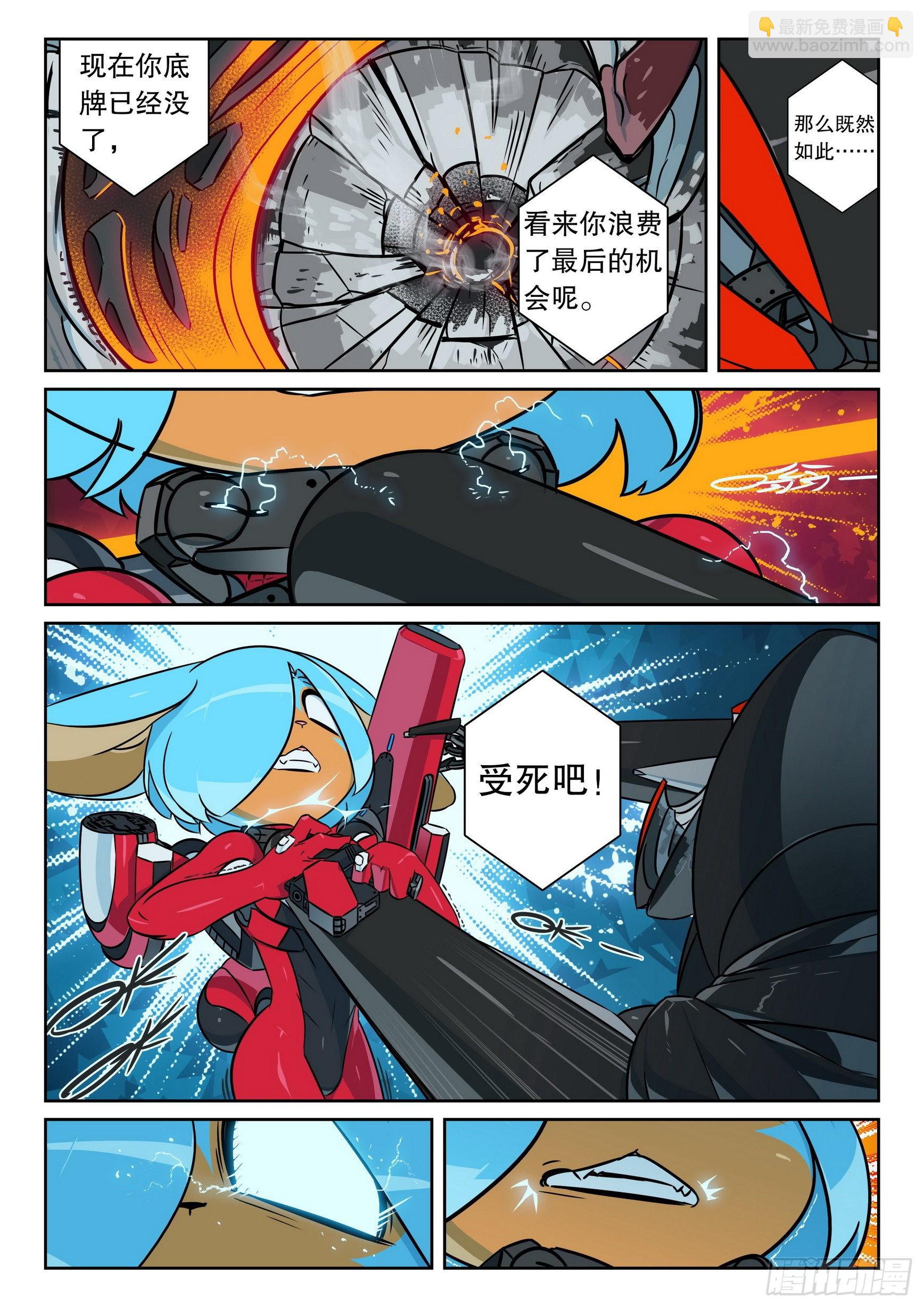 117 前奏喵（上）2