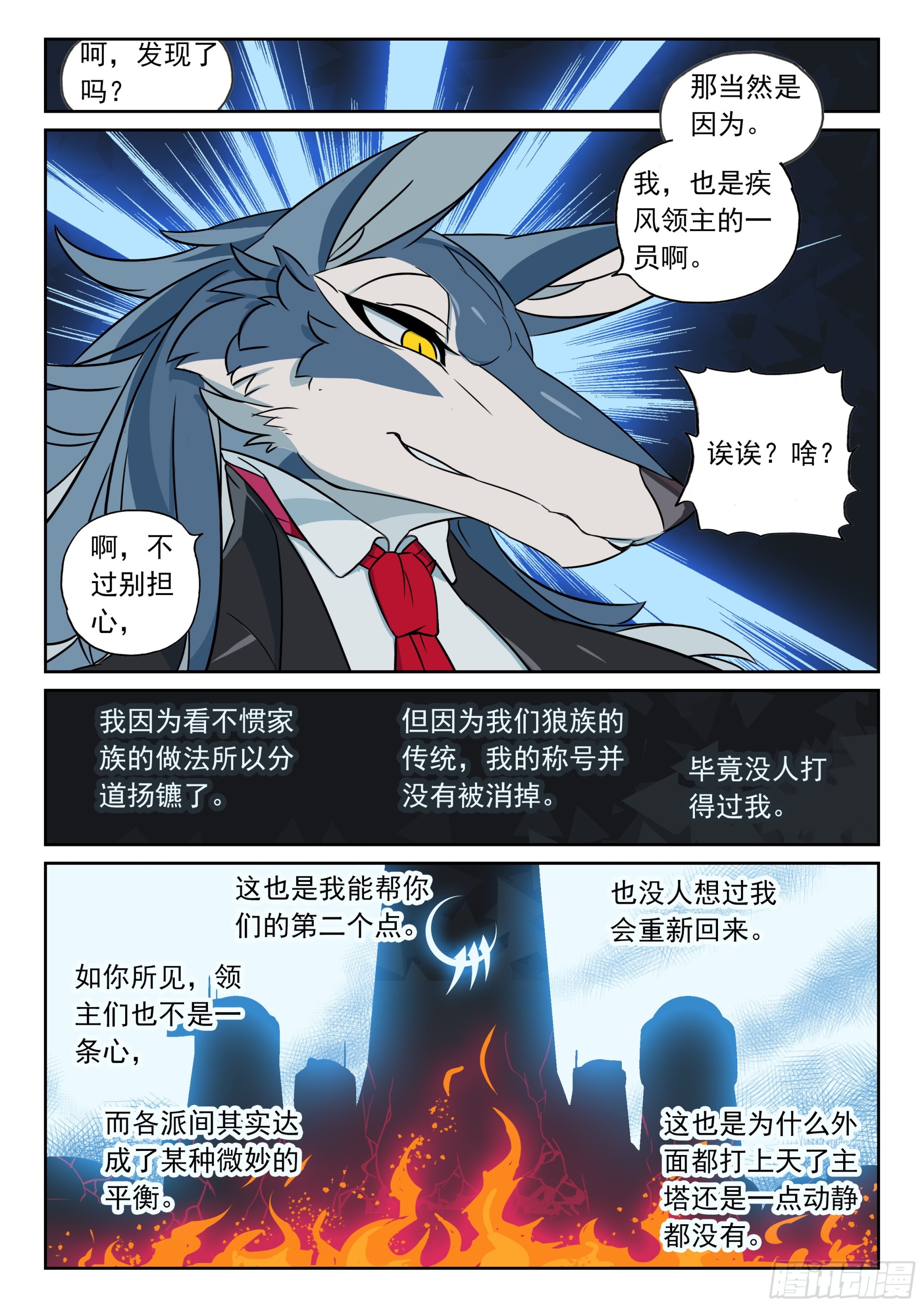 125 酝酿喵（下）8